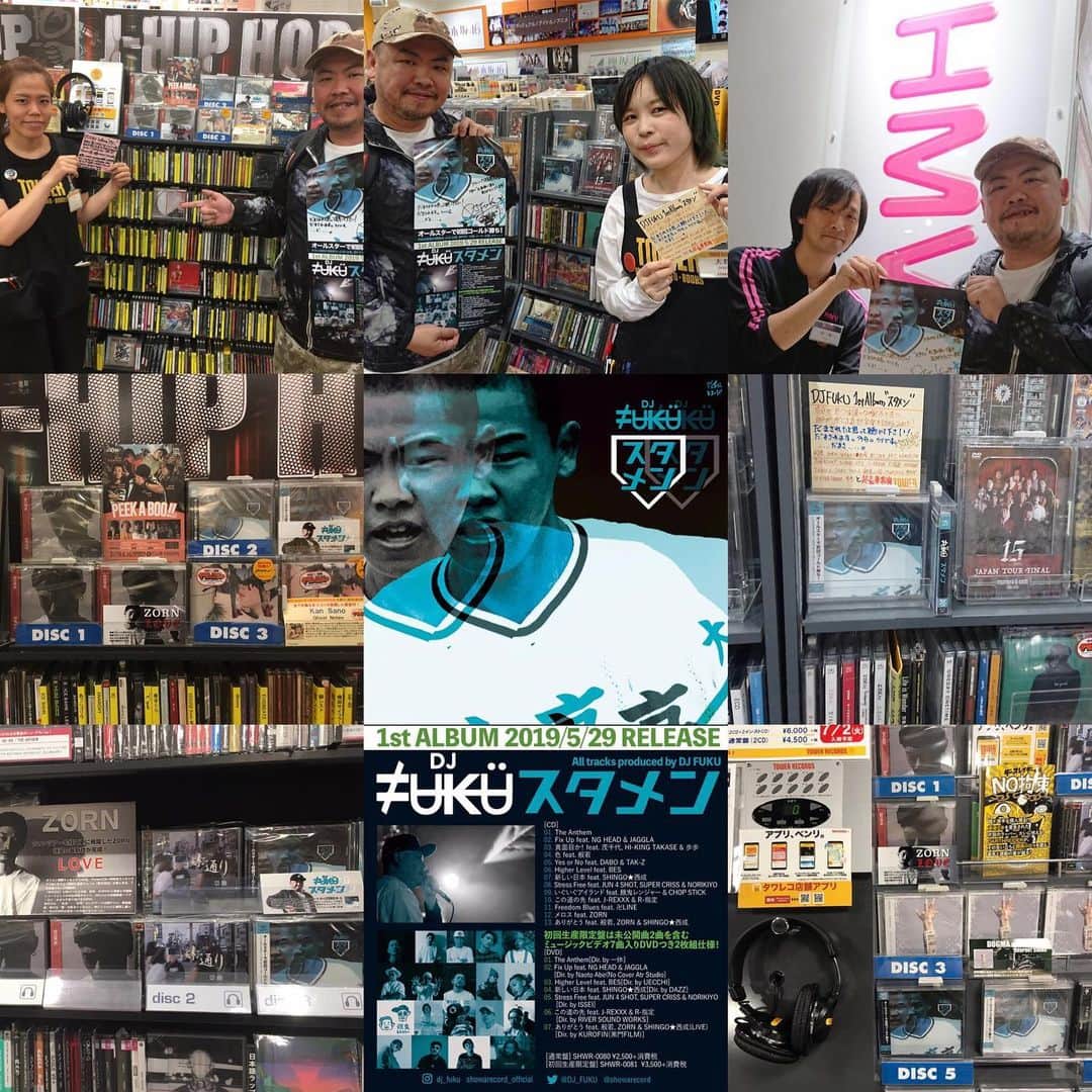 DJ FUKUのインスタグラム：「昨日もDJ FUKU 1st Album"スタメン"リリース(プレイボール)につき、タワレコ・HMV等にご挨拶に伺いました。 お忙しい中丁寧なご対応ありがとうございました！ #djfuku #スタメン #昭和レコード #スタメン行脚 【5/31(金)ご挨拶及びCD取扱店舗】 ⚫︎タワレコイオンモール倉敷店様 ⚫︎タワレコアリオ倉敷店様 ⚫︎HMVイオンモール岡山店様 ⚫︎タワレコ池袋店様」