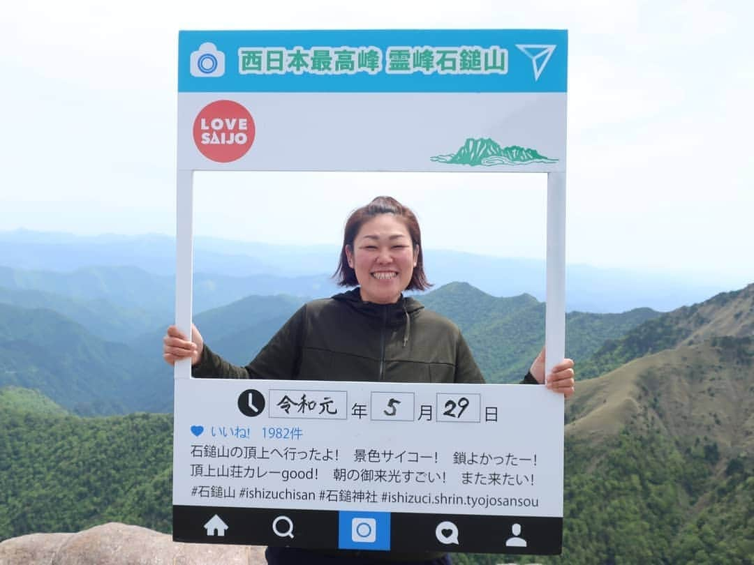 ぢゃいこさんのインスタグラム写真 - (ぢゃいこInstagram)「石鎚登山 (標高1,982㍍) で 筋肉痛にならずに、宇和島城の石段ダッシュと 松山城の坂道ダッシュで筋肉痛になった。 んな、アホな!!!!! 運動量が違いすぎるやろ｡笑 そして、新日本プロレス観て、大きな身体になりたい欲が さらに高まった！ 今年中にプラス10キロが目標✨💪 今でプラス３キロ。 まだまだや。。 バルクアップむずい!!!!!!!! #石鎚山　#松山城　#宇和島城 #新日本プロレス　#プロレス観戦 #トレーニング　#バルクアップ #愛媛　#松山　#宇和島　#愛媛帰省」6月1日 11時06分 - dyaimeshi