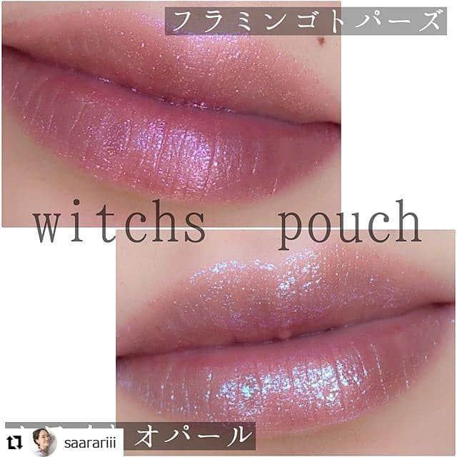 witchsshopさんのインスタグラム写真 - (witchsshopInstagram)「. ━･･━･･━･･━･･━･･━･･━ #Repost @saarariii ━･･━･･━･･━･･━･･━･･━ 【witchs pouch 新作コスメ】 ・ ・ ウィッチズさんのグロス見ての通り！キラッキラ✨💋 単色でも可愛いけど、何かのリップを乗せて、このラメを中央だけに乗せるやり方の方が可愛いかもです❤️ ・ ・ 是非皆様も試してみてね💄 ・ ・ ・ ・ #コスメ#韓国コスメ#ウィッチズショップ#witchsshop#ウィッチズポーチ#グロス#チーク#春コスメ#コスメ#韓国」6月1日 11時25分 - witchspouch_jp