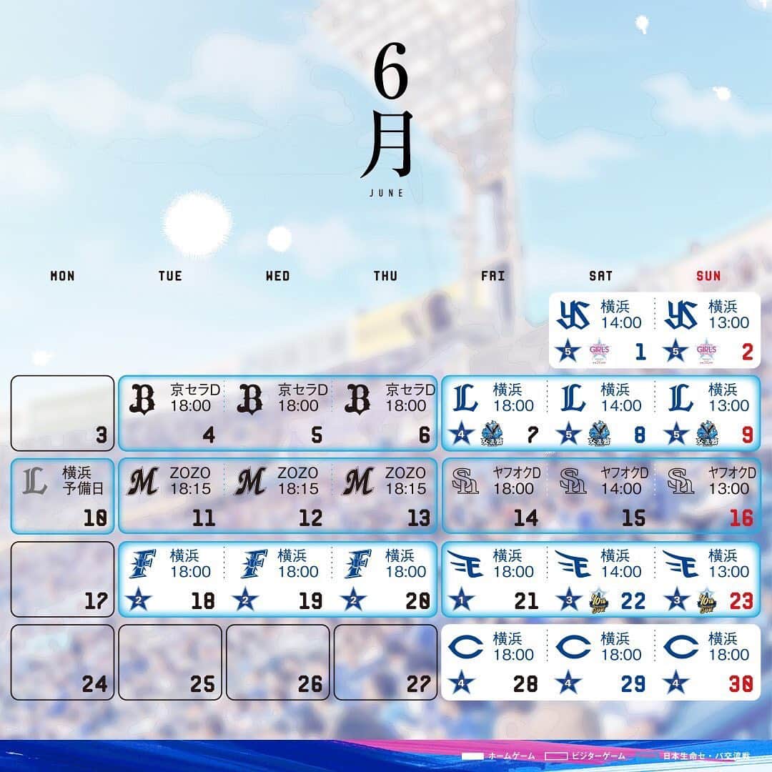 池田春香さんのインスタグラム写真 - (池田春香Instagram)「横浜DeNAベイスターズの6月カレンダーを作画させていただきました！ 『YOKOHAMA GIRLS☆FESTIVAL 2019 Supported by ありあけ 横濱ハーバー』のユニフォームです。 どうぞよろしくお願いします。  以下公式から引用です  ひたむきに応援する君の横顔に　 恋をした…  女性のための3日間『YOKOHAMA GIRLS☆FESTIVAL 2019 Supported by ありあけ 横濱ハーバー』開催中☆ #baystars #MONTHLYCREATOR #YGF2019」6月1日 11時33分 - wildtono