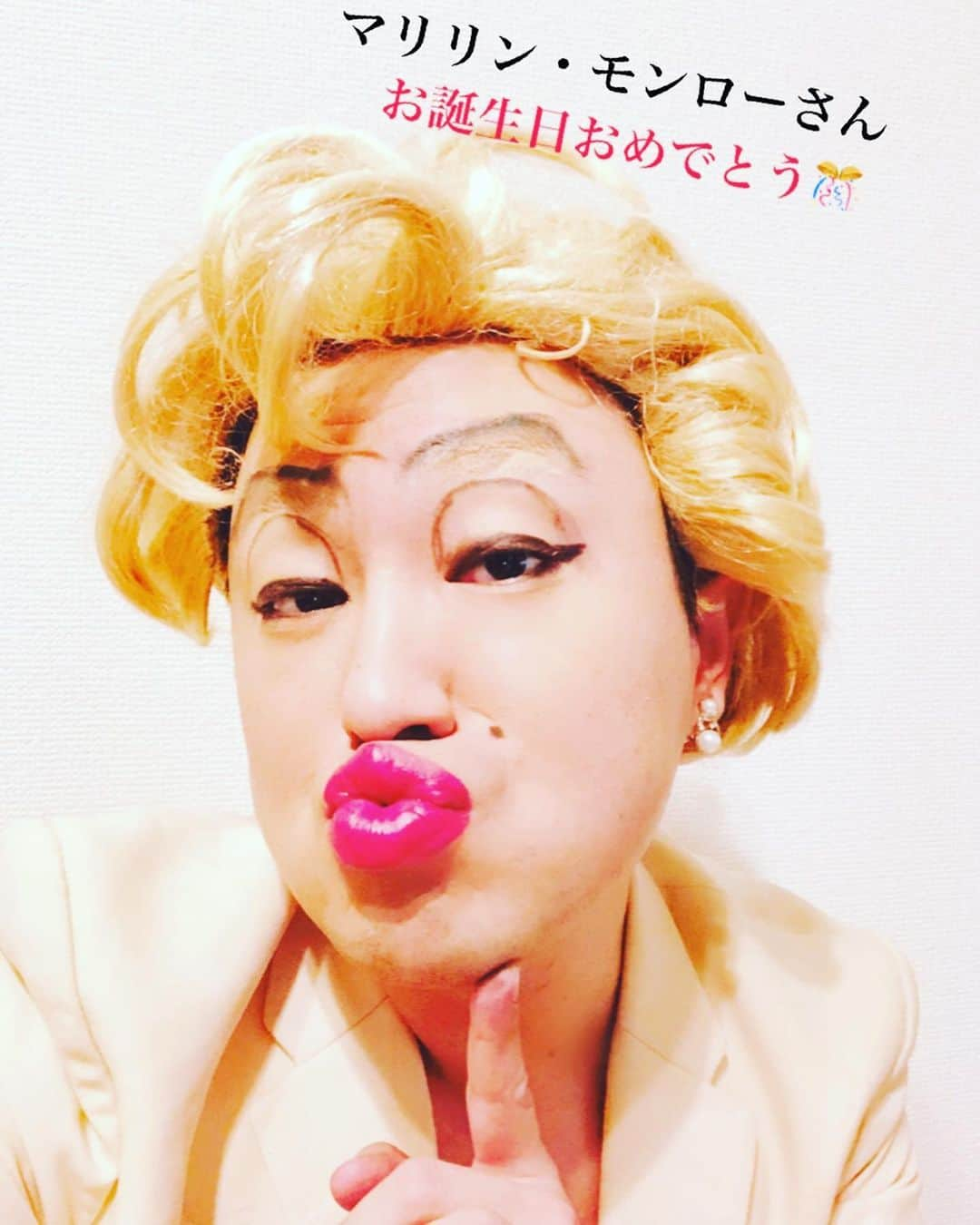 イチキップリンさんのインスタグラム写真 - (イチキップリンInstagram)「‪6月1日‬ ‪お誕生日モノマネ‬ ‪【マリリン・モンローさん】‬ ‪お誕生日おめでとうございます🎊‬ ‪#6月1日‬ ‪#お誕生日‬ ‪#お誕生日おめでとう‬ ‪#毎日‬ ‪#お誕生日モノマネ‬ ‪#今日は48点‬ ‪#448日目‬ ‪#マリリン・モンロー‬ ‪#マリリンモンロー‬ ‪#女優‬ ‪#モデル‬ ‪#トップスター‬ ‪#セックスシンボル‬ ‪#セクシー‬ ‪#バインバインボイン‬」6月1日 11時54分 - ichikippurin