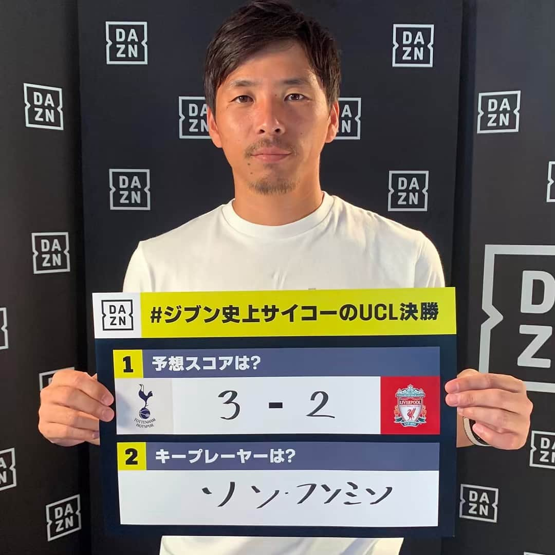 乾貴士さんのインスタグラム写真 - (乾貴士Instagram)「6月2日4:00 KO. UEFAチャンピオンズリーグ決勝はDAZNで観てください！  #WATCHDAZN  #ジブン史上サイコーのUCL決勝 #乾貴士 #takashiinui #inui」6月1日 11時46分 - takashi.08