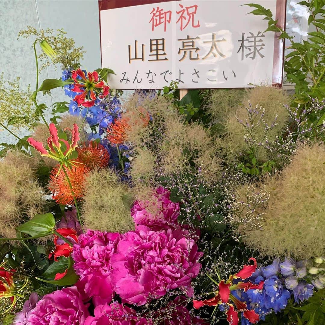 山里亮太さんのインスタグラム写真 - (山里亮太Instagram)「会場に着くとステキな花が出迎えてくれた！！！」6月1日 11時56分 - ryotayamasato