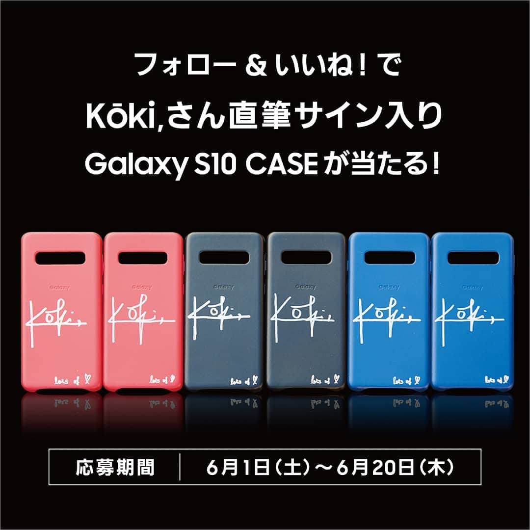 Galaxy Mobile Japanさんのインスタグラム写真 - (Galaxy Mobile JapanInstagram)「＼サイン入りグッズを当てよう！／ 今なら、フォロー＆この投稿にいいね！で… Kōki,さんのサイン入り😍 #GalaxyS10 ケースが当たる大チャンス🎁 6/20まで🎉  #Kōki, さん × #蜷川実花 さんの最強コラボ🌹 イメージキャラクターに就任した、モデルのKōki,さん出演CMがいよいよ公開✨ ・ #GalaxyS10 | S10+ のカメラには、新たに「Instagram Mode」を搭載！ カメラと #Instagram が連携して、撮影した写真や動画を、カメラアプリから移動することなく直接Instagram上にアップできるんです📸 そのほか、画像加工にInstagramのフィルターを使ったり、ストーリーズやステッカーにアクセスしたり…可能性は無限大✨ Instagramを使うのがもっと楽しくなるはず💕 ぜひ活用してみてね👀 ・ 今なら、フォロー＆この投稿にいいね！で… Kōki,さんのサイン入り😍 #GalaxyS10 ケースが当たる大チャンス🎁 6/20まで🎉 ・ @Koki @ninagawamika ・ 注意事項 ＜キャンペーンについて＞ ●キャンペーンの内容および賞品は、やむを得ない事情により予告なく中止または内容が変更となる場合がございますので、あらかじめご了承ください。 ●通信の際の接続トラブルにつきましては、責任を負いかねますので、ご了承ください。 ●インターネット通信料・接続料はお客様の負担となります。 ●キャンペーンの応募にはInstagramアカウントが必要です。 ＜応募について＞ ●日本国内に在住で、郵便物・宅配物の受け取りが可能な方に限らせていただきます。 ●当社社員および関係者はご応募いただけません。 ●未成年者の方のご応募にあたっては、事前に保護者の方の同意が必要となります。 ●応募者が暴力団員、暴力団関係者、その他反社会的勢力であると判明した場合は、お断りさせていただく場合がございます。 ●アカウントを非公開にしている場合、参加条件を確認できないため、キャンペーンにご参加いただけません。 ＜当選について＞ ●以下の場合は当選対象外となります。あらかじめご了承ください。 ・当選発表前にGalaxy公式アカウントのフォローを解除された場合 ・非公開アカウントで応募された場合 ・応募時のいいねを削除した場合 ●当選されたお客さまには、当社よりInstagramのダイレクトメッセージにて賞品発送についてご連絡いたします。 ●賞品は7月下旬より順次発送予定です。 ●賞品は在庫状況により発送日が遅れる事もございます。 ●以下のInstagramアカウントで参加された場合、ダイレクトメッセージが受信されない場合があります。あらかじめご了承ください。 ・開設直後のアカウント ・プロフィール、ユーザー名、自己紹介、画像などを設定していないアカウント ・投稿、返信などを頻繁に行っていないアカウント ●期日までに賞品のお届け先情報の入力がない場合、当選の権利が無効となります。 ●ダイレクトメッセージにて送付されたURLからのお届け先情報のご入力は、1回限り可能です。 ●Galaxy公式アカウントからお伝えする当選賞品内容と、異なる内容を入力された場合、当選を無効とさせていただく場合がございます。あらかじめご了承ください。 ●入力内容に虚偽の記載があった場合は、当選資格は取り消しとさせていただきます。 ●当選者の住所もしくは転居先不明、または長期不在等の理由により賞品をお届けできない場合には、当選は無効となります。 ●賞品と現金の引換はできません。 ●賞品のネットオークション等での転売は禁止させていただきます。 ●キャンペーンの応募状況および抽選結果に関するお問い合わせに関してはお答えしかねますので、あらかじめご了承ください。 ●ネットワークが不安定、または極端に弱い環境で参加されると、DM（ダイレクトメッセージ）が受信されない場合があります。あらかじめご了承ください。 ＜個人情報の利用目的等について＞ 当選したお客さまからいただく賞品のお届け先情報（名前、住所、電話番号等の個人情報）は、弊社が定める個人情報保護方針に従い、取り扱います。 入力フォームにご記入いただく前に下記の「個人情報の取り扱いについて」をご一読いただき、ご同意いただける方は「同意する」のチェックボックスをクリックして、入力フォームへお進みください。 なお、当社は予告なく本規約の内容を変更する場合がありますので、予めご了承ください。 ＜個人情報の取り扱いについて＞ 当社ホームページ (https://www.galaxymobile.jp/) に掲載する「個人情報保護方針」に基づき、お客様の個人情報を適切に取り扱います。 ・ Galaxyキャンペーン事務局 e-mail : info@galaxy-mobile-campaign.jp お問い合わせ受付期間:2019年8月30日（金）まで 受付時間:10：00～17：00 (土日祝を除く) ※入力方法や抽選方法、当選についてのお問い合わせは受け付けておりません。」6月1日 12時00分 - samsungjpn