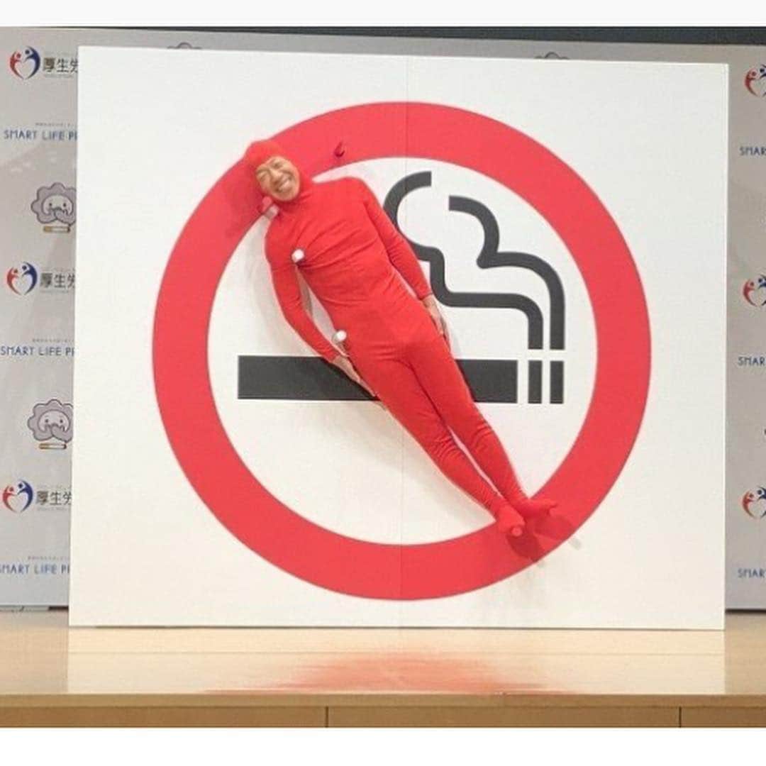 天明麻衣子さんのインスタグラム写真 - (天明麻衣子Instagram)「昨日は世界禁煙デー記念イベントの司会をさせて頂きました！ 6月6日まで禁煙週間なので、家庭や職場で改めて考えるいいきっかけになればと思います。  それにしても、バイきんぐ小峠さんの赤い全身タイツが、こんなにもインパクトあるとは… 笑 でもちゃんと禁煙マークに見えますね✨  イベント終了後に廊下に出たら、けむいモンが1人で寂しそうにしてたので、思わずぎゅっと抱きしめてしまった💕  #世界禁煙デー #厚生労働省 #禁煙週間 #意識の共有が大事 #バイきんぐ #小峠さん #けむいモン」6月1日 12時21分 - maiko_temmei