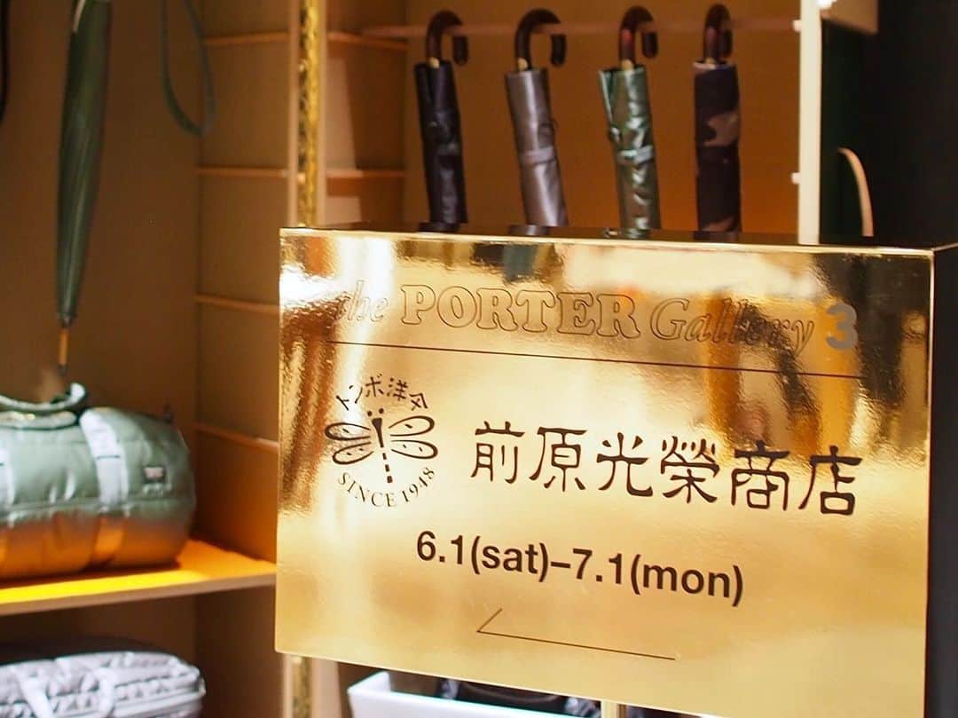 吉田カバン 表参道さんのインスタグラム写真 - (吉田カバン 表参道Instagram)「こんにちは。  本日より、PORTER 表参道、PORTER 大阪にて、1948年創業の日本を代表する老舗傘メーカー「前原光榮商店」のイベントがスタートしました。  開催期間：6月1日（土）～7月1日（月） 場所：PORTER OMOTESANDO the PORTER Gallery 1、PORTER OSAKA the PORTER Gallery 3  皇室御用達のブランドとして上質な傘を作り続ける「前原光榮商店」。由緒ある菊花紋章の十六花弁に見立てた「16間（じゅうろっけん）雨傘を世に広め、希少性の高い生地を使って仕立てられる傘は、まさに日本のものづくりが凝縮された逸品です。 2018年には創業70周年を迎え、異業種とのコラボレーションを通じ、新しいものづくりの形を追求しています。 期間中は、本イベントを記念して製作したPORTERオリジナルの長傘をはじめ、独自にセレクトした人気のインラインアイテムをバリエーション豊富に展開いたします。  また、6月1日（土）、6月2日（日）はPORTER 表参道にて熟練の傘職人による作業実演とパターンオーダー会を開催いたします。 ※14:00〜18:30を予定しています。作業実演は予告なく変更、中止となる場合がございます。予めご了承くださいませ。  この週末、表参道のお近くにお越しの際は、是非お立ち寄りください。 スタッフ一同皆様のご来店を心よりお待ちしております。 ※イベントに関するお問合わせはPORTER 表参道へお願いいたします。  We just started an event with MAEHARA KOEI SHOTEN  since 1948 at PORTER OMOTESANDO and OSKA.  Date: June 1st(Sat) - July 1st(Mon) Place: PORTER OMOTESANDO the PORTER Gallery 1, PORTER OSAKA the PORTER Gallery 3  MAEHARA KOEI SHOTEN , Imperial family official supplier makes beautiful 16 ribs umbrella respecting the Japanese imperial crest that is in a shape of a chrysanthemum. They were celebrating their 70tj anniversary in 2018 and challenging themselves with collaboration with various of brands. We will have PORTER collaboration umbrellas made specially for this event and also their original umbrellas curated by PORTER.  We are having a custom made umbrella event with  MAEHARA KOEI SHOTEN at PORTER OMOTESANDO on June 1st(Sat) and 2nd(Sun) * the umbrella making performance will be held 2pm - 6:30pm. The day and time might be changed without notice. The event might be canceled without notice.  Please stop by if you are around in this weekend. *Please contact PORTER OMOTESANDO and OSAKA about the event.  #yoshidakaban #porter #吉田カバン #ポーター #luggagelabel #porteryoshida #porterflagshipstore #theportergallery #theportergallery1 #theportergallery3 #madeinjapan #japan #omotesando #osaka #instabag #instagood #instalike #maeharakoeishoten #umbrella #patternorder #handmade #前原光榮商店 #傘」6月1日 12時23分 - porter_flagship_store