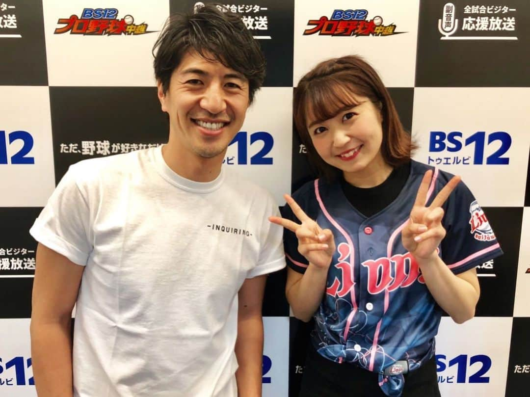 惣田紗莉渚さんのインスタグラム写真 - (惣田紗莉渚Instagram)「＃BS12プロ野球 副音声のビジター応援解説にゲストとして出演させていただきました💕3時間半の放送が楽しすぎてあっという間！ライオンズも勝利で連勝！ハッピーな１日でした😚 #田中大貴 アナと✨ 私の顔、丸い！笑」6月1日 12時46分 - sarisari0118