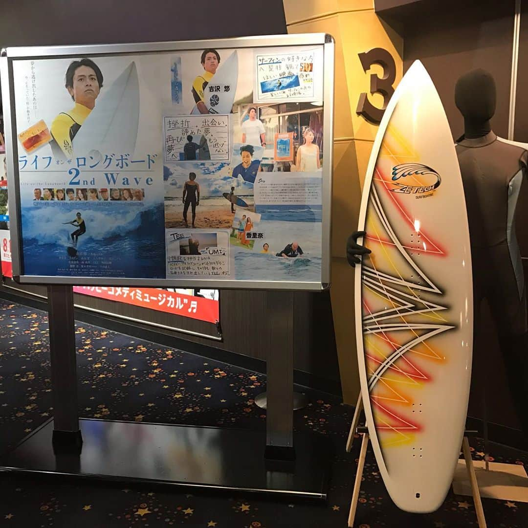 香里奈さんのインスタグラム写真 - (香里奈Instagram)「"Life on the Longboard 〜2nd Wave〜" 🏄‍♂️🏄‍♀️✨ at Soga!! 先程、千葉県蘇我にて、映画、 ライフオンザロングボード2nd Waveの 舞台挨拶をさせていただきました！  劇場スタッフの方々がこの映画のpopなど、色々と造って下さっていました！ 人形は 劇場スタッフの富田さん作！！！ ありがとうございました！  今から品川！  #karina #香里奈 #lifeonthelongboard2ndwave  #ライフオンザロングボード2ndwave  #surfing  #life #movie #舞台挨拶 #千葉県 #蘇我 #ティジョイ蘇我 #吉沢悠 #喜多一郎」6月1日 13時01分 - karina_official_221