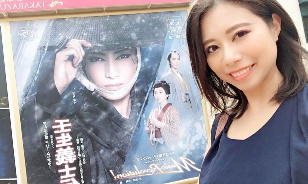 佐々木みえさんのインスタグラム写真 - (佐々木みえInstagram)「今日は宝塚〜〜 雪組公演観に行きます  #宝塚 #雪組 #かんぽ生命 #宝塚歌劇 #宝塚大劇場 #宝塚歌劇団 #雪組 #タカラヅカ #観劇 #阪急 #阪急電車 #hankyu」6月1日 13時09分 - ruby.sasamin