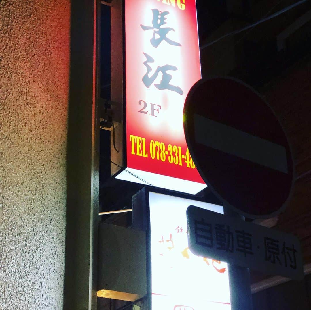 金村義明のグルメインスタ