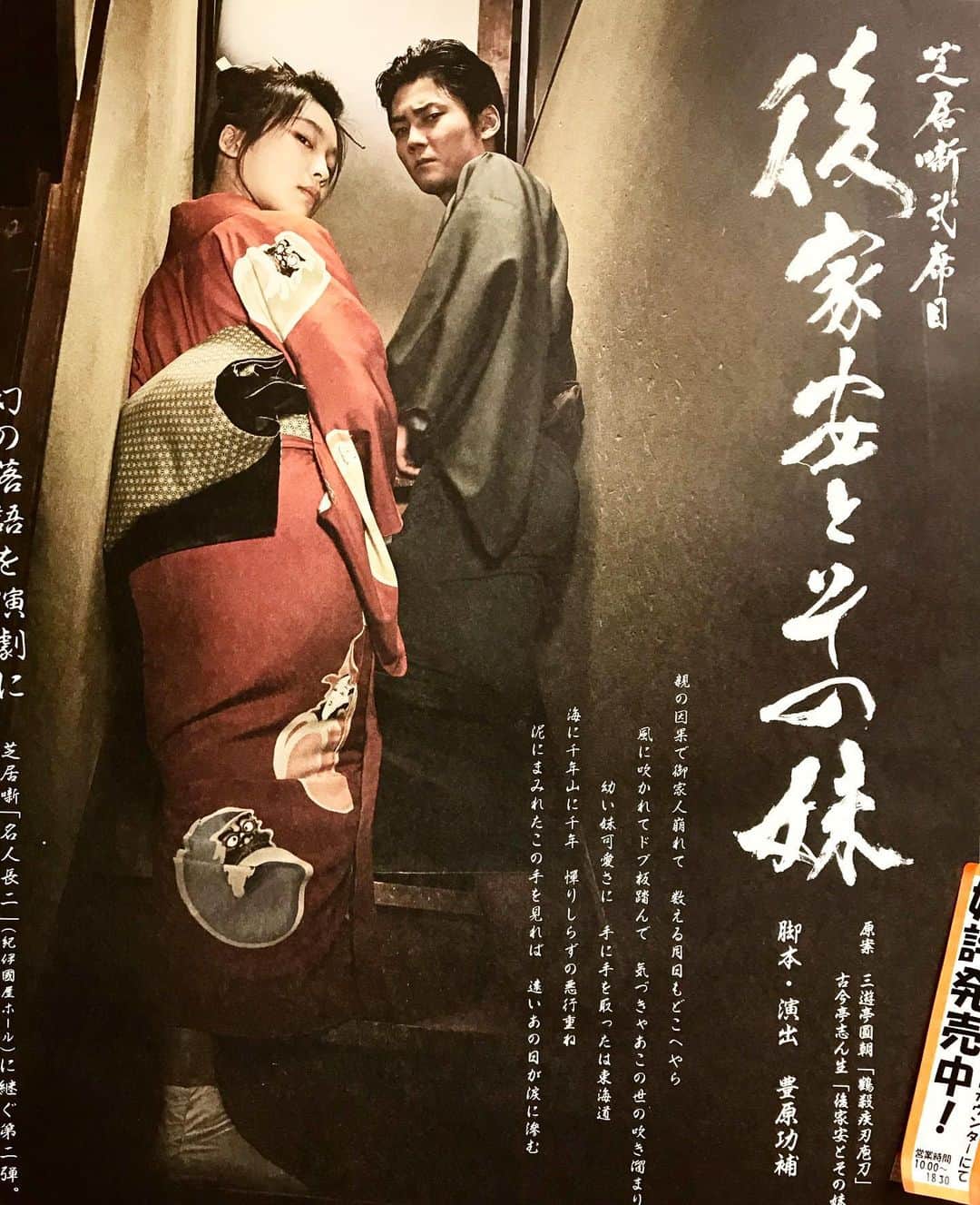 エドツワキのグルメインスタ