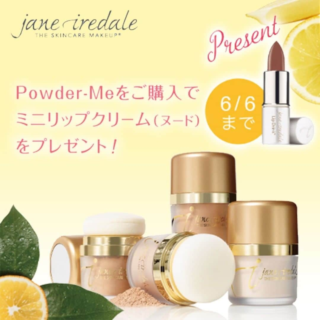 ジェーン・アイルデールさんのインスタグラム写真 - (ジェーン・アイルデールInstagram)「【6/6まで】MRi-BeautyShop.comでPowder-Meをご購入＜でミニリップクリーム（ヌード）＞をプレゼント！. . 紫外線が気になる季節は、SPF30/PA+++の＜パウダーミー＞と SPF15/PA++の＜リップクリーム ＞でしっかりUVケアしてくださいね😉☂️☀️. . 【ミネラル日焼け止めパウダー】 パウダーミー SPF30/PA+++. http://mri-beautyshop.com/shopdetail/001002000001/001/X/page1/order/ . . @janeiredale @mri.beauty #makeup #beauty #skincaremakeup #ジェーンアイルデール #janeiredale #メイクアップ #スキンケアメイクアップ #ミネラルメイクアップ #ミネラルファンデーション #ミネラルファンデ #ナチュラルコスメ #オーガニックコスメ #メイク #肌に優しい #敏感肌でも安心 #ヴィーガンコスメ #自然派コスメ #素肌メイク #メイクテク #石けんオフメイク #コスメ好き #メイク好き #メイク好きさんと繋がりたい #美容好きさんと繋がりたい #コスメ好きさんと繋がりたい」6月1日 22時38分 - janeiredale_japan