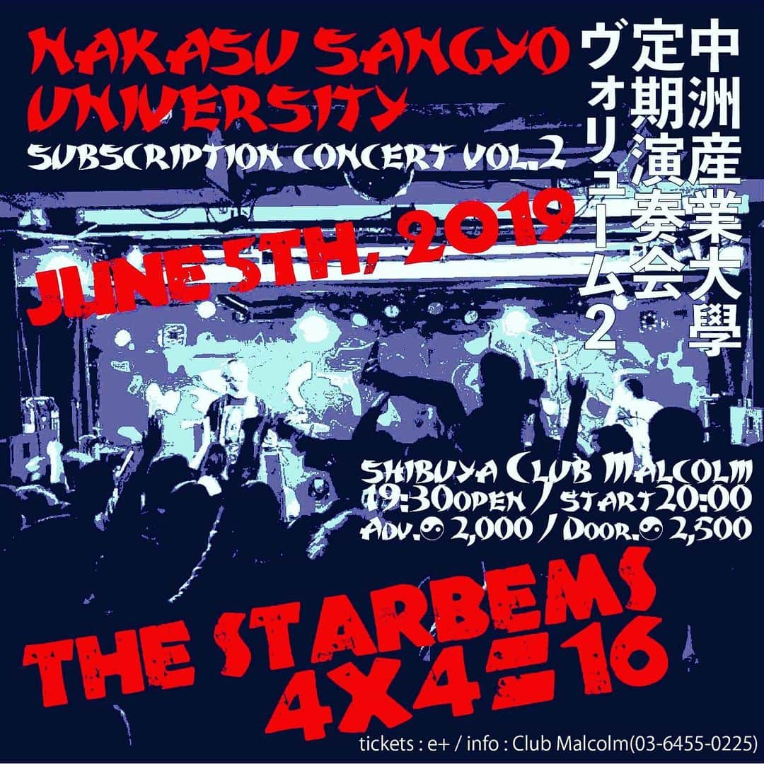 日高央さんのインスタグラム写真 - (日高央Instagram)「【中洲産業大學 定期演奏会vol.2】  date : 6/05(wed)  place : 東京 渋谷 Club Malcolm  time : open19:30 / start20:00  price : adv.¥2,000 / door.¥2,500(+1D)  acts :  THE STARBEMS  4×4=16  tickets : イープラス  info : Club Malcolm(03-6455-0225)  #水曜日 #中洲産業大學 #定期演奏会 #ド平日 #だから #二千円 #夜8時 #スタート #Lets #Stay #NewWave #of #令和 #and #StayPunkForever #with #シシジュウロク #TheStarbems」6月1日 22時49分 - hidakatoru