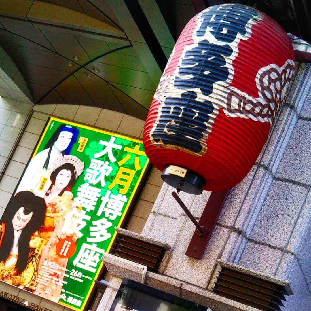 のインスタグラム：「稽古も佳境。 ただいま野晒悟助の舞台稽古の真っ最中です。 私は、夜の部の嫗山姥（こもちやまんば）の腰元、権三と助十の長屋の女で出演いたします。 それではお楽しみに！ #博多 #博多座 #博多座六月大歌舞伎  #舞台稽古 #明日初日 #歌舞伎 #kabuki」