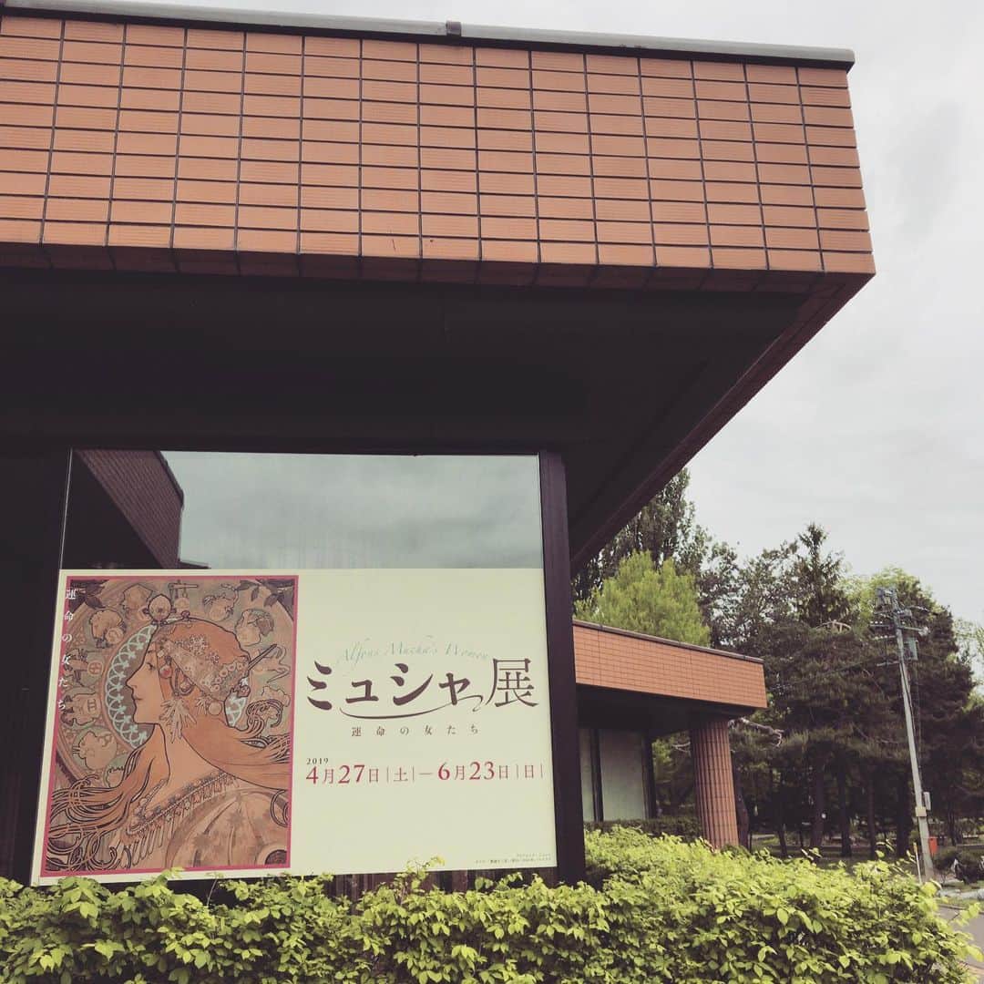 加藤千恵のインスタグラム：「何年ぶりか思い出せないほど久しぶりの、道立旭川美術館。」