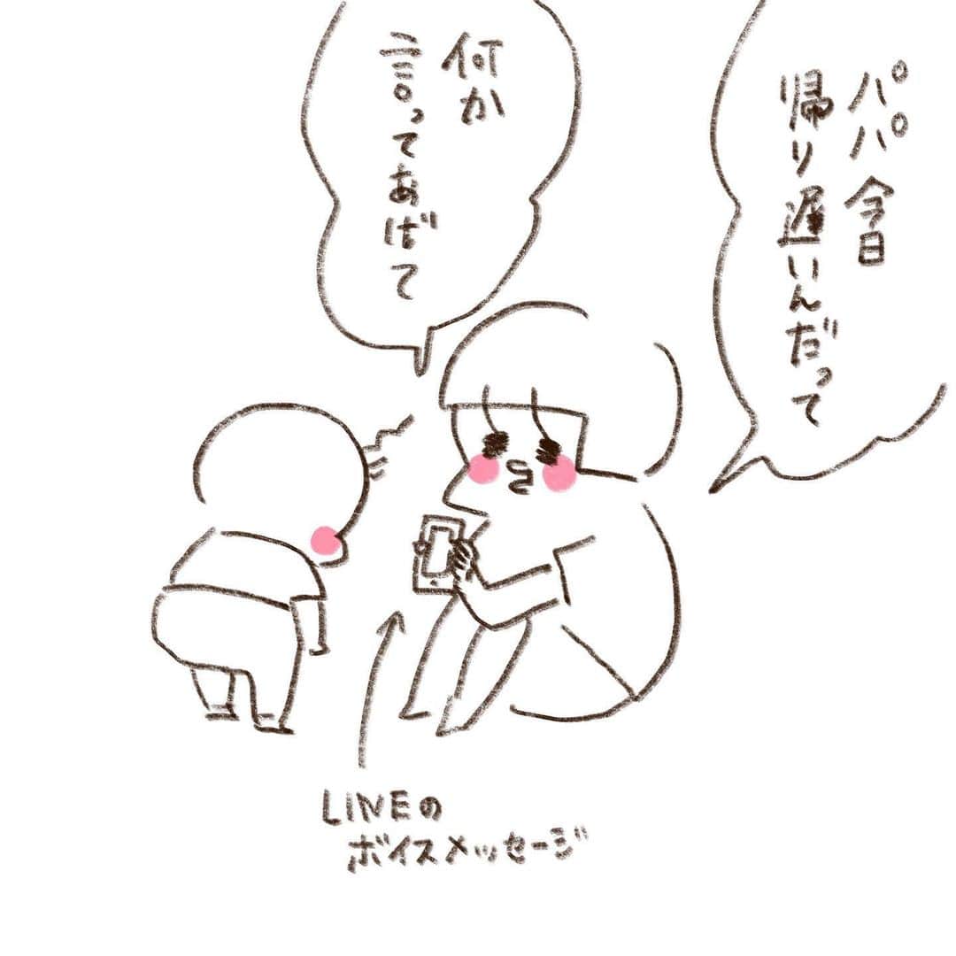 やまもとりえのインスタグラム：「嫌いブームの次男とフォローしてまわる兄」