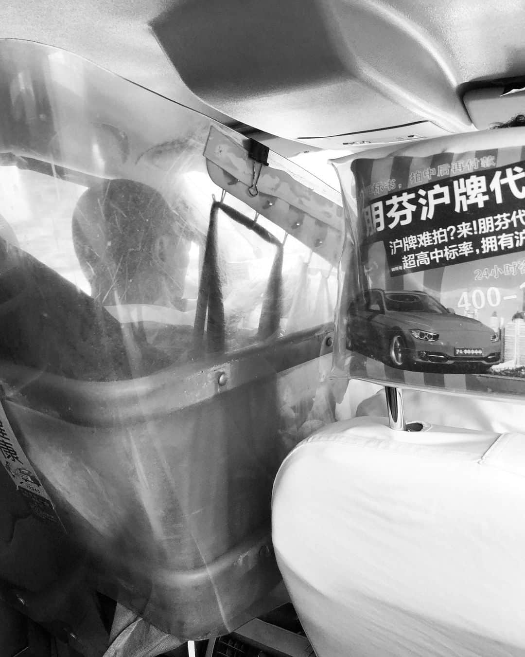 若旦那さんのインスタグラム写真 - (若旦那Instagram)「実は上海に来て、タクシーに乗ってライブ会場に向かってます！ タクシーが独特すぎて、、それも文化の違いっす。 今日、初上海でのライブなのでがんばります！」6月1日 15時33分 - waka__danna