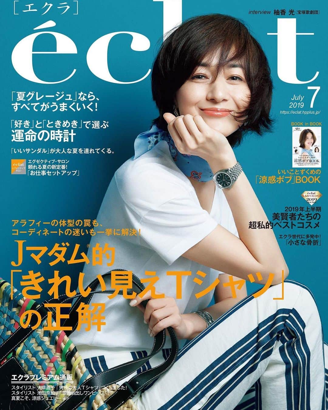 eclat.magazineのインスタグラム