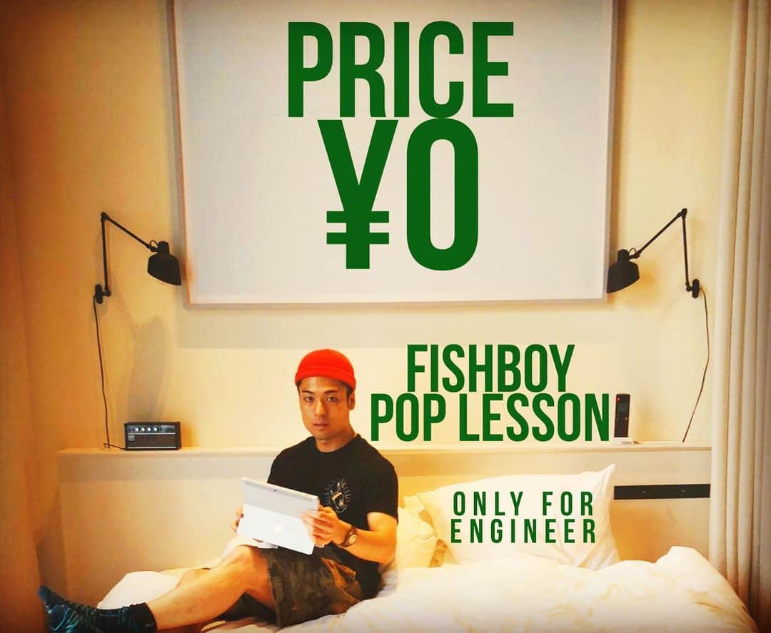 FISHBOYのインスタグラム：「. . ０円レッスン第二弾！ もちろん無料です。 . 今回の条件は、、、 . なんと、、、 . . エンジニアの方々限定👍✨ . 〇〇エンジニア、として活動している方なら誰でも！ . ITで大活躍のそう、そこのあなたです！笑 . . 先着5名限定。 . . ▼日程:6月20日(木)21時〜22時半 ▼場所:原宿の某スタジオ . 興味がある方は @zeroyenlesson にDMください。 . . 《背景》 POPは他ジャンルと比べて、入門での挫折率が高いと感じていました。 . 入門で必要になってくる基礎の技術のレベルが高い。 入門レベルの技術を身につけられるまで結構地味。 入門レッスンと言いつつその基礎技術をある程度会得していることが前提で進んでいるレッスンが多い。 . そんな挫折の後、POPと比べて周りと揃って見えやすい他ジャンルのダンスに流れていく人を沢山見てきました。 そりゃそうです！楽しいし！こっちの方が向いてる！とも思えると思います。 . ダンスジャンルに優劣はありません。他のジャンルのダンスを落としている訳でもありません。 . 僕が言いたいのは、一回POPを体験してみたけど、難しいと感じてその先の面白さを感じる前にやめてしまう人が多いってこと。 . そしてそういう人達をどうにか拾えないかなぁ、ということ。理解者が多い方がこのジャンルも盛り上がるし。 . 今回職業限定させてもらったのは、、、色んな理由があります。文字数がこれ以上多くなるので気になったら会った時直接聞いて下さい笑 もしくはまた別の機会に！ . 僕自身、もうインストラクターを通常運転ではしていないです。超入門でPOPに興味と少しばかりの技術を持ったら、おすすめの先生は沢山いるので是非そこに習いに行って欲しいです。 . ENJOY POP! ENJOY DANCE!!!」