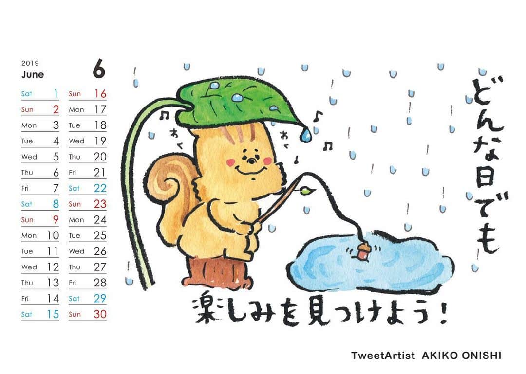 大西暁子さんのインスタグラム写真 - (大西暁子Instagram)「はろー6月🍃  #6月 #June #カレンダー #イラスト #大西暁子 #Akkey #ツイートアート #illustration #japan」6月1日 15時52分 - akiko_onishi11