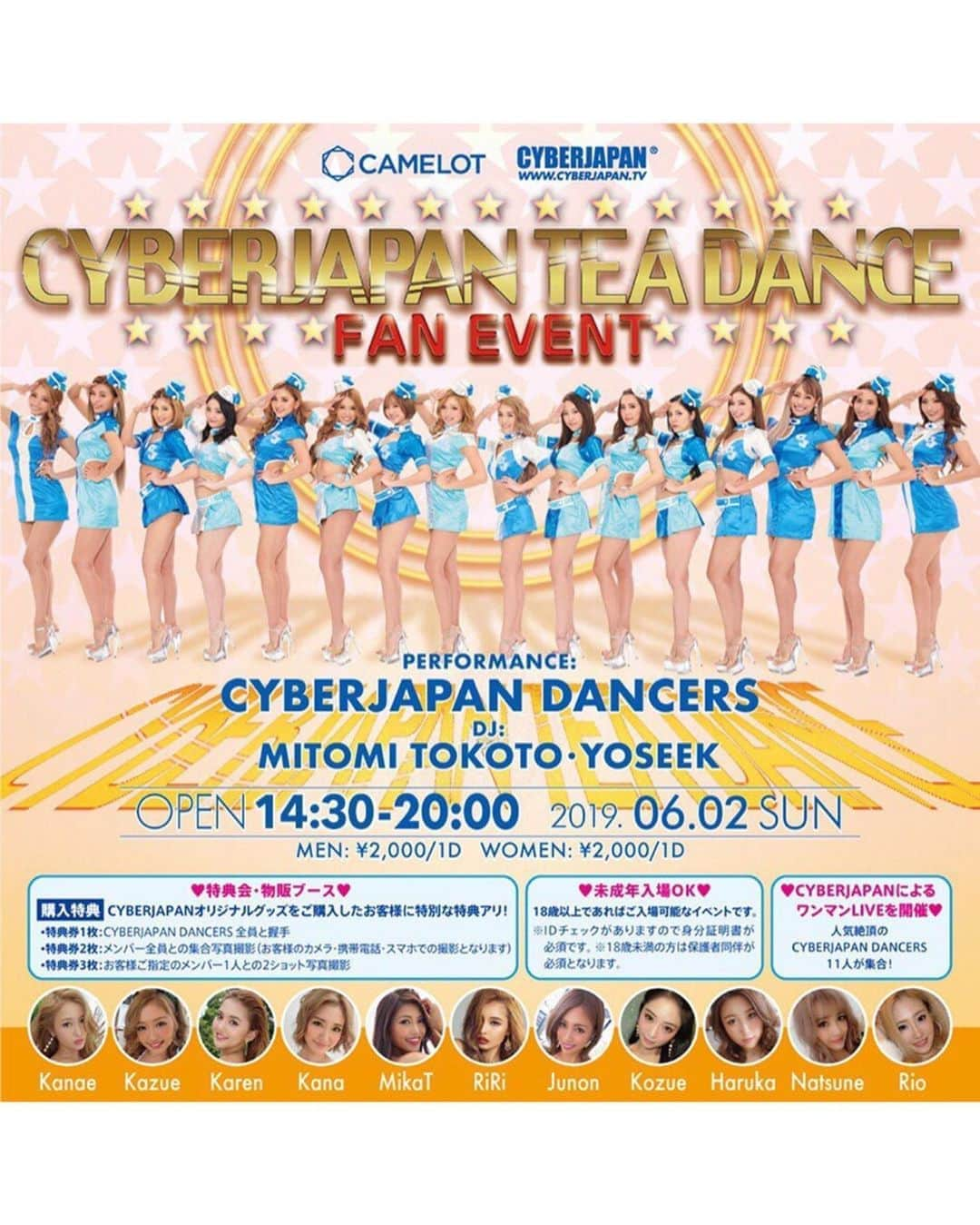 カレンさんのインスタグラム写真 - (カレンInstagram)「明日はファンミーティング💖 渋谷Camelot @club_camelot にて開催されます👯‍♀️💕 会場でしかゲットできない限定グッズや、特典会 握手 2ショット写真撮影や、ダンスはもちろん ライブやゲームなども🎉 とても盛り上がる一日になると思います🤩👏💛 ぜひ遊びに来てくださいね❣️🥰 ⬇︎⬇︎⬇︎⬇︎⬇︎ 【イベント詳細】 日程: 2019年6月2日(日） 開場: 14:30 開演: 15:30～20:00 会場:  CLUB CAMELOT（東京都渋谷区神南１丁目１８−２ 神南坂FLAME） サイト：http://www.clubcamelot.jp ・ 🌟<参加方法> 対象商品をイベント中にご購入いただいたお客様に、先着で特典券を配布いたします。 ● 特典券1枚につき1名様までご参加いただけます。 ● 商品3,000円（税込）ご購入につき1枚の特典券を配布いたします。 ● ライブ終了後、準備ができ次第特典会エリアにご案内いたします。 ・ 🌟<対象商品> Tシャツ（3800円税込） タオル（3000円税込） キーホルダー（1200円税込） 🌟<購入特典> ・特典券１枚：CYBERJAPAN DANCERS 全員と握手。 ・特典券2枚：メンバー全員との集合写真撮影（お客様のカメラ・携帯電話・スマホでの撮影となります）。 ・特典券3枚：お客様ご指定のメンバー1人との2ショット写真撮影。  その他、詳細は http://cyberjapan.tv/archives/19726 をご覧下さい。 ・ #cyberjapan #グッズ #ファンミーティング #サイバージャパン #japanesegirl #bikinigirl」6月1日 16時11分 - cjd_karen