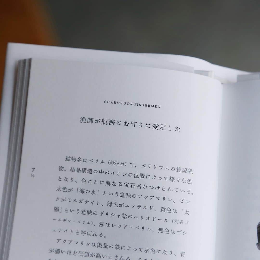 nostos booksさんのインスタグラム写真 - (nostos booksInstagram)「雷鳥社から発行されている手のひらサイズの辞典シリーズ、『石の辞典』をオンラインストアへアップしました。﻿ ﻿ 本書は著者である矢作ちはるさんが、世界各地の様々な石にまつわる文化や、伝承、名づけの由来にいたるまでを詳しく紹介した辞典。﻿ イラストは、2018年10月にノストスでも原画展を開催してくださった内田有美さんが手掛けています。﻿ ﻿ 写真と見紛うほど精巧に描かれた鉱石画を、115点にわたりたっぷりと楽しむことができます。ページをめくるたび、神秘的な色彩と煌めきにうっとり。﻿ ﻿ さらに紹介されている石の順番にも仕掛けが。これらは鉱物の硬さを表す「モース硬度（引っ掻いたときの傷つきにくさ）」の順になっており、ページをめくるごとに石の硬さが増していくんです。﻿ 内田さんのイラストから伝わってくる石の質感や手触りにも、さらに実感が増していく。﻿ ﻿ 「見る角度で色が変わる不思議な石」「童話に登場する宮沢賢治が愛した石」など、それぞれの石が持つ物語にも好奇心をくすぐられます。﻿ 石の魅力に触れる辞典としてはもちろん、アートブックとしてもお楽しみください。﻿ ﻿ 商品ページは製品タグ、またはプロフィールリンクからどうぞ。﻿ >>﻿ @nostosbooks ﻿ ﻿ ﻿ #雷鳥社 #辞典シリーズ #矢作ちはる #内田有美 #鉱石  #nostosbooks #本屋 #書店 #bookstore#bookshop #本 #book #books #読書 #本好き #本が好き #世田谷線 #松陰神社前」6月1日 17時06分 - nostosbooks