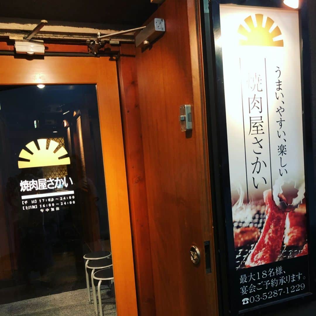 世手子さんのインスタグラム写真 - (世手子Instagram)「Cospa good barbecue restaurant(*ﾟ∀ﾟ*) I enjoyed meat in Shinjuku with my mother)^o^( I am glad to comment every day(〃ω〃) Everyone, please spend a wonderful weekend(*´∀`)♪ https://item.woomy.me/c/38278 @yakiniku_sakai #焼肉さかい 新宿店におかんと行ってきたょ(*≧∀≦*) コスパ良しなのに #シャトーブリアン もあって大感激っっ 店内めっちゃ綺麗で心地よかったですっっ ホルモンと冷麺は定番で美味しかったょん(^○^) #しそめし 美味しかったー！ 新宿 さかいで検索してー！ Casting by @woomy.restaurant #イヤリング：#ルピス @queen.lupis (v0141)」6月1日 17時19分 - rojide
