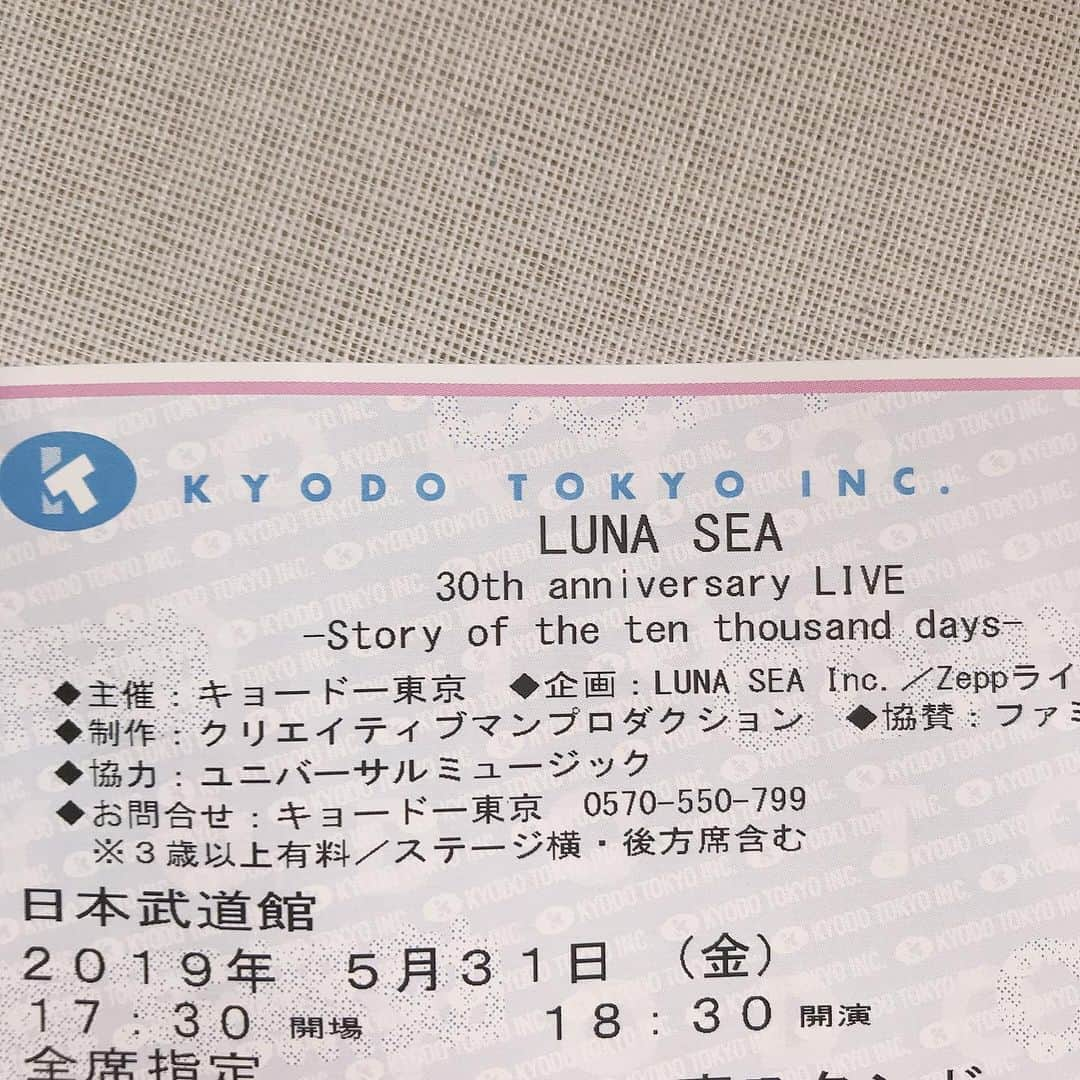 秋本祐希さんのインスタグラム写真 - (秋本祐希Instagram)「昨夜は日本武道館へ♬ LUNA SEA の30周年アニバーサリーLIVEを 楽しませていただきました☺︎ 大好きな曲がいっぱい聴けた❤︎ 一体となった武道館は圧巻✨ 貴重なLIVEを観させていただいて ありがとう☺︎ LIVE後はユッチャンで葛冷麺 安定の美味しさ❤︎ これからの季節 さらに行く回数が増えそう✨ happyなfriday nightでした☺︎ #lunasea #live #ユッチャン冷麺 #yummy #happy」6月1日 17時31分 - ayuuki0908