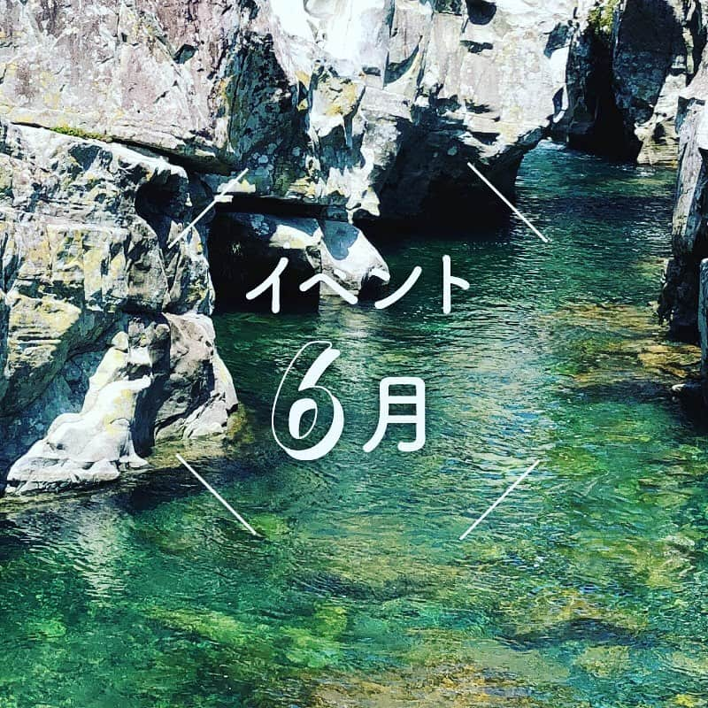 田舎暮らし応援県わかやまさんのインスタグラム写真 - (田舎暮らし応援県わかやまInstagram)「6月になりました！ 今月の気になるイベントをピックアップして一覧にしてみましたので、ぜひチェックしてみてください◎ #和歌山 #和歌山県 #移住 #移住したい #insta_wakayama #wakayama #wakayamagram #wakayamaprefecture #和歌山イベント」6月1日 17時43分 - wakayama_life