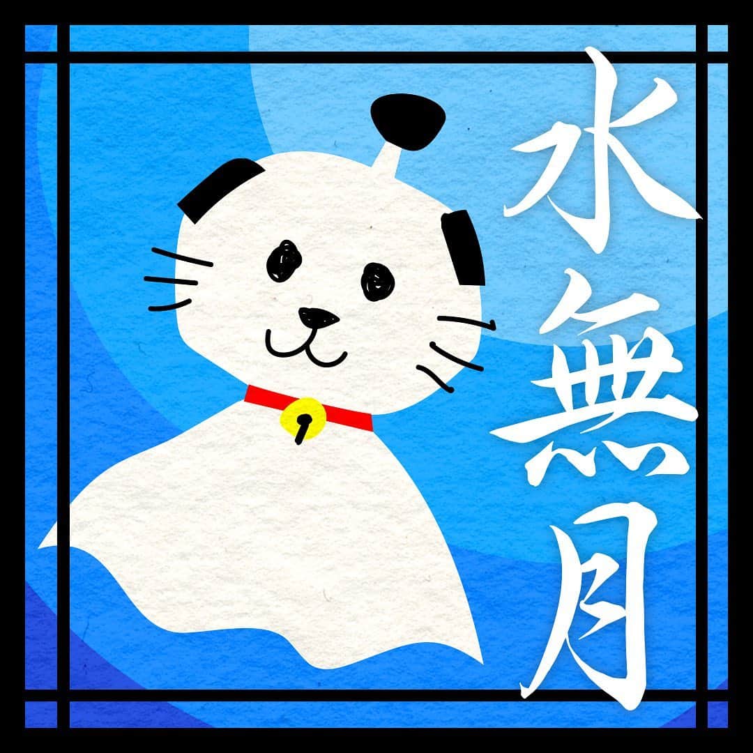 江戸ワンダーランド 日光江戸村のインスタグラム