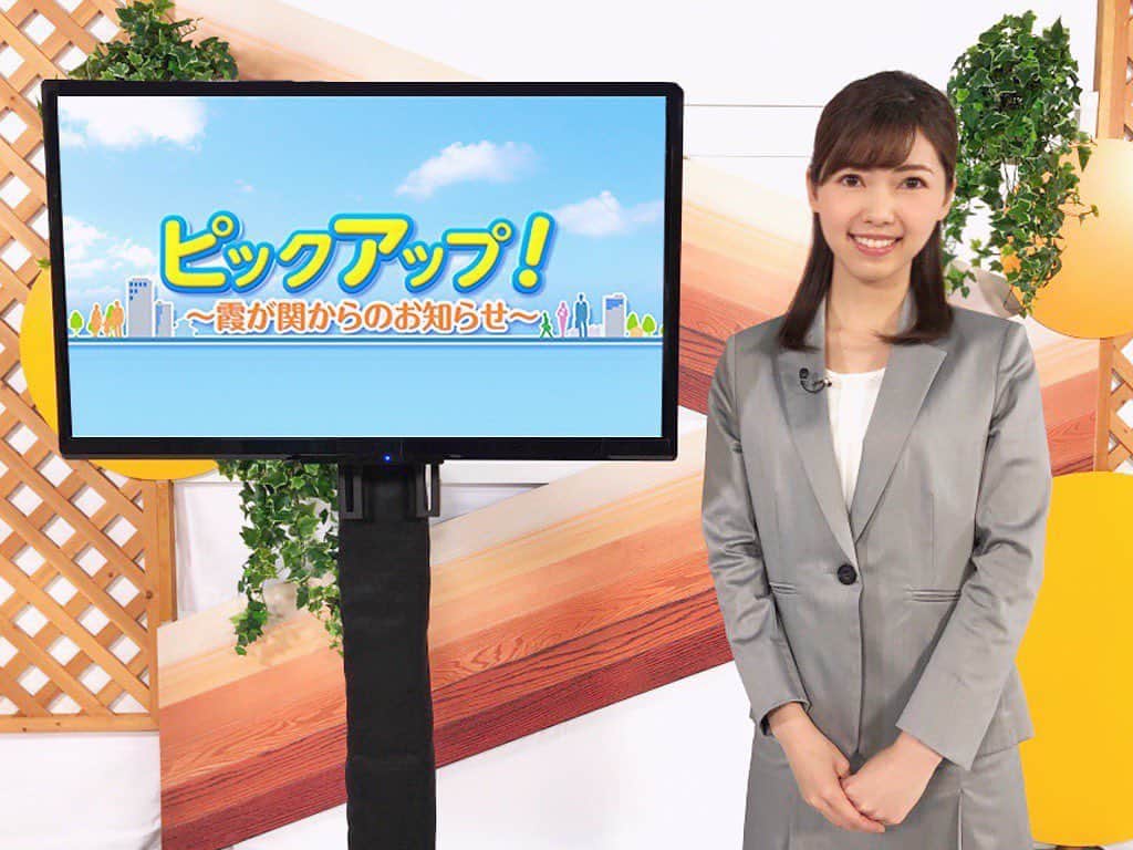 川又智菜美のインスタグラム：「🌸お知らせ🌸﻿ ﻿ BS TBSでの政府広報番組﻿ 「徳光&木佐の知りたいニッポン」の中の﻿ お知らせコーナー﻿ 「ピックアップ！〜霞が関からのお知らせ〜」を﻿ 6月担当させていただくこととなりました😊﻿ ﻿ 私が出演するのは、明日、﻿ 6月2日（日曜日）12時30分からです🌟﻿ ﻿ 暮らしに身近な話題から日本の未来に関わる﻿ 話題まで様々なテーマをとりあげる﻿ 番組となっております😌﻿ ﻿ 収録では珍しくスーツを着て、﻿ パリッと新鮮な気持ちになりました✨﻿ ﻿ お時間あります方、見て頂けると嬉しいです(^^)﻿ ﻿ #bstbs #徳光木佐の知りたいニッポン﻿ #徳光和夫 さん #木佐彩子 さん﻿ #川又智菜美 #セントフォース #アナウンサー﻿ #ピックアップ」