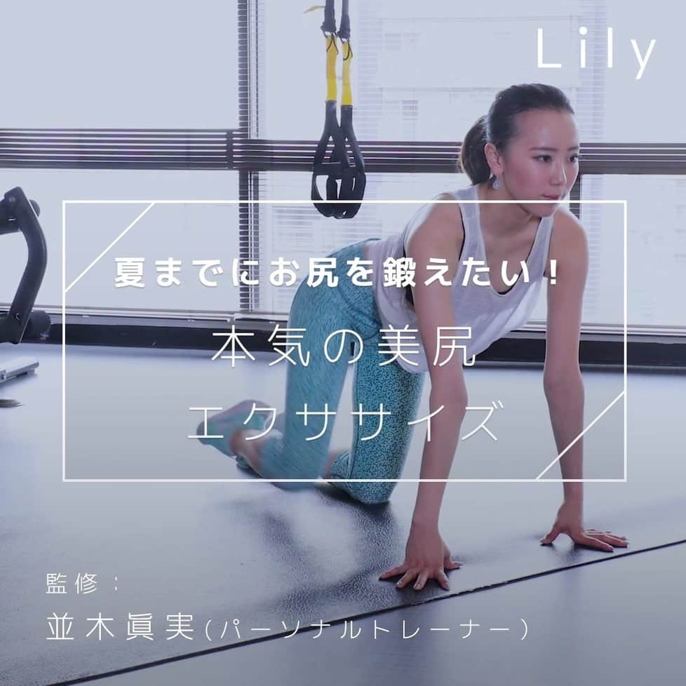 Lilyのインスタグラム