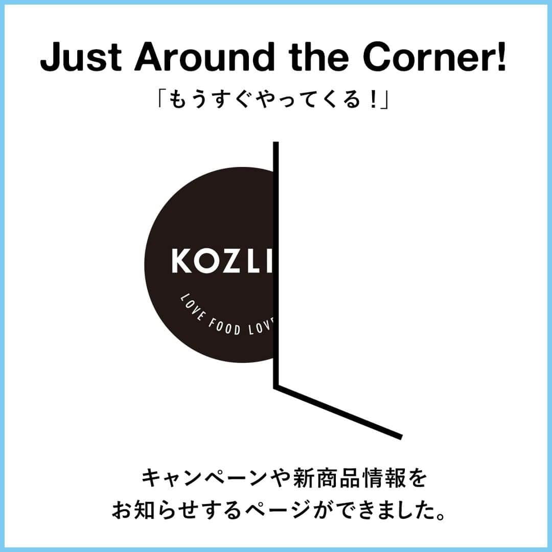 KOZLIFEさんのインスタグラム写真 - (KOZLIFEInstagram)「＼ もうすぐやってくる！ ／ 新商品やキャンペーン情報をいち早くお知らせ！ 毎週更新しています✧ . 今週は、とってもお得にお買い物ができるチャンスかも…？ 詳しくは「Just Around the Corner!」をチェック！ . ▶︎ @kozlife_tokyo . #KOZLIFE #japan #LoveFoodLoveLife #Interior #instahome #instagood #instajapan #livstagrammer #roomclip #myhome #campaign #新商品 #暮らし #北欧 #北欧インテリア #北欧雑貨 #インテリア #丁寧な暮らし #シンプルライフ #キャンペーン」6月1日 19時01分 - kozlife_tokyo