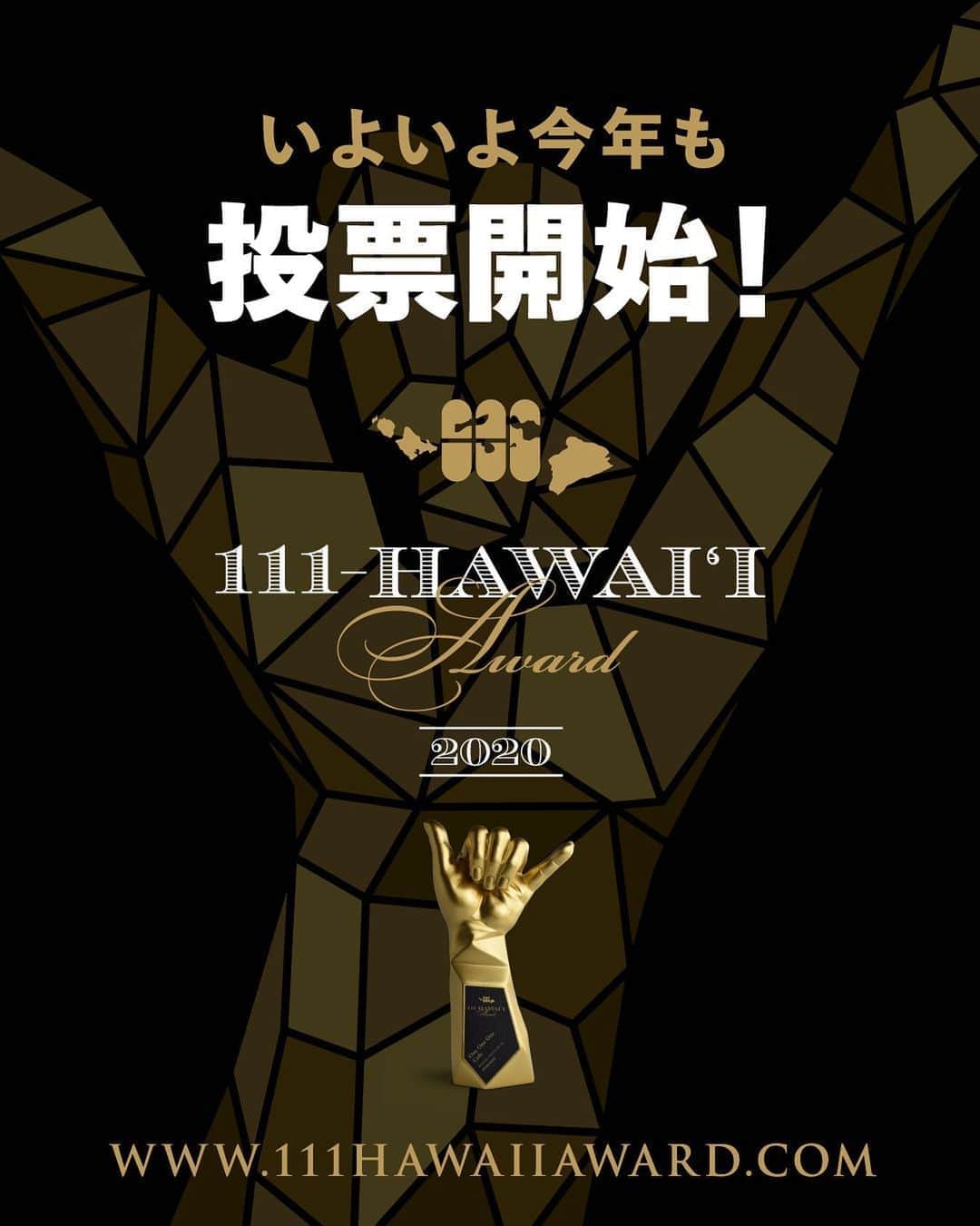111-Hawaii Awardのインスタグラム