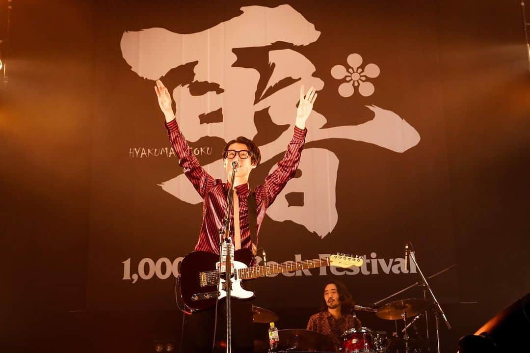 米田貴紀のインスタグラム：「ミリオンロックありがとうございました‼️ 我々の前に出演されていたTHE BAWDIESのTAXMANさんからネクタイa.k.a.ロックのバトンを受け取りまして、ロックで躍らせる準備できまくりのKEEP ON ROCKIN'な状態、MARVELで例えるならば"キャップ"が"ムジョルニア"を手にしているあの状態！圧倒的な無敵感でいざ本番に向かう事ができました🙏 ロックにも様々な表現や音がございますが、我々の表現したい"踊れて楽しいロック"はブレずにこれからもやっていこうと思っておりますので皆さんよろしくお願いします！ カレー食べて帰ります！わっしょい！🚐 photo  by はせがわせりか  #夜の本気ダンス  #the_bawdies  #ミリオンロック  #石川さん #ネクタイ」