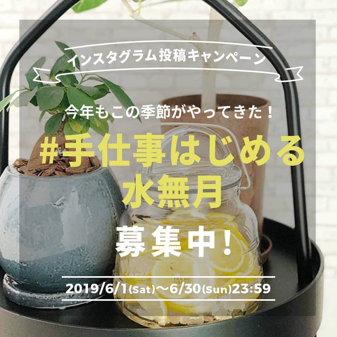 おうちごはん編集部のインスタグラム