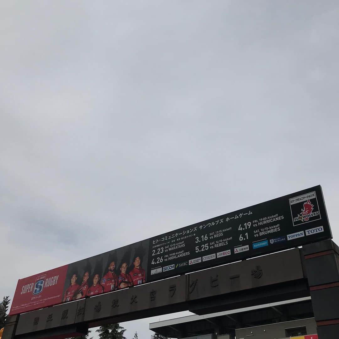 LEEさんのインスタグラム写真 - (LEEInstagram)「家族でスーパーラグビー観戦！ ラグビーワールドカップ2019日本大会開幕まであと111日。 ・ 今日は、スーパーラグビーの試合を観戦！ サンウルブズ（日本）VSブランビーズ（オーストラリア）、日本のホームゲームです。ワールドカップイヤーでもあり、大盛況。間近で見るパワーとスピードは、ものすごい迫力でした！ ・ 父と息子は、おそろいのカンタベリーのキャップをかぶり、赤いタオルを巻いて観戦しました。 ・ （LEE6月号掲載の神保町パパママリーズのテーマも“親子リンクアイテム”。こちらも是非チェックしてください！  子どものキャップは愛用し過ぎて、汚れやダメージがはげしくてすみません！）父の日のプレゼントに、カンタベリーのラガーポロというのもいいですね。 ・ 今日6月1日は、ラグビーワールドカップ2019日本大会開幕まであと111日。会場の外で、2019日本大会の公式マスコット、「レンジー」にも遭遇！ ・ 慌てて携帯を出して、赤い髪の子の“ジー”のどアップだけ撮れました。レンとジー。そろってレンジー、可愛いです！ ・ 6月12日＝“ラグビーワールドカップ2019日本大会開幕まで100日”という日にオープンするweb magazine「楕円球LOVE！」も楽しみです！！（S子） ・ #magazinelee #LEEweb #ラグビー  #家族ラグビー観戦  #ラグビー観戦 #LEE編集長は元ラガーマン！（LEE豆知識） #スーパーラグビー #サンウルブズ  #sunwolves  #Wearethepack #カンタベリー #カンタベリーオブニュージーランド #CANTERBURY #レンジー」6月1日 20時14分 - magazinelee