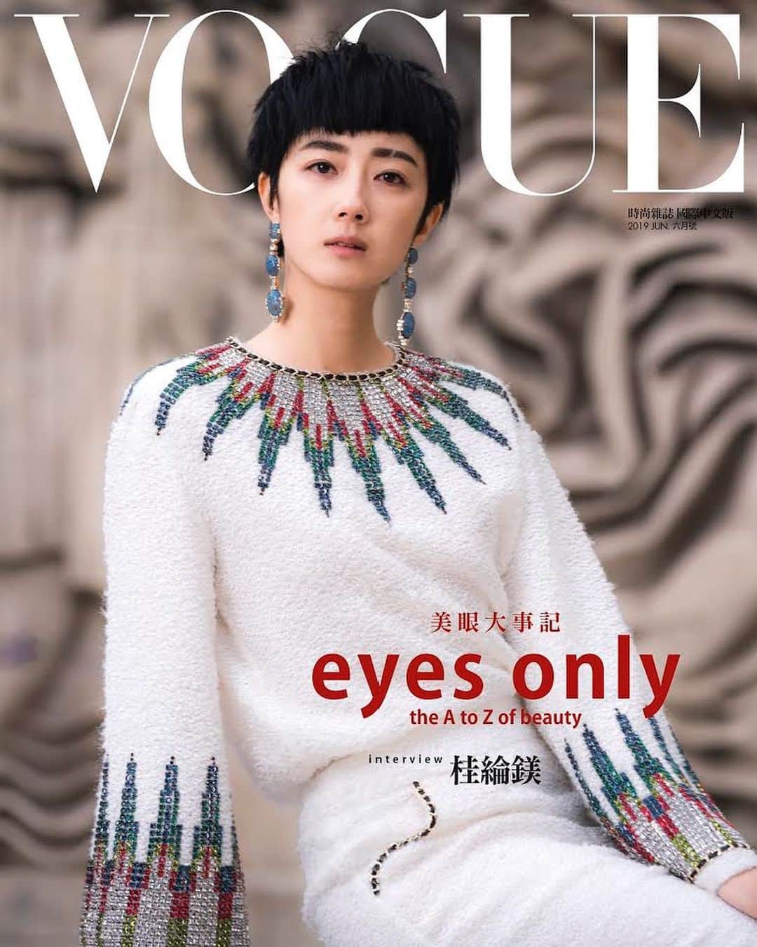 Vogue Taiwan Officialさんのインスタグラム写真 - (Vogue Taiwan OfficialInstagram)「#VoguetwCover﻿ 六月號封面人物 - 桂綸鎂﻿ ﻿ 相較於激烈的爭吵，桂綸鎂說，她更喜歡的是溫柔的革命。曾經心緒總是跌宕在大起大落中的她，如今對起伏平靜以待；曾經她很害怕平靜會讓自己無感，然後慢慢發現，感覺其實並沒有消失，只是被好好的收藏起來，因為在面對人生時，她想要選擇平靜。（獨家封面人物故事請至 @voguetaiwan 首頁點選連結觀看。） ﻿ ﻿ #桂綸鎂 #VogueCover #vogueceleb #voguefashion #fashioneditorial #chanel @chanelofficial」6月1日 20時19分 - voguetaiwan