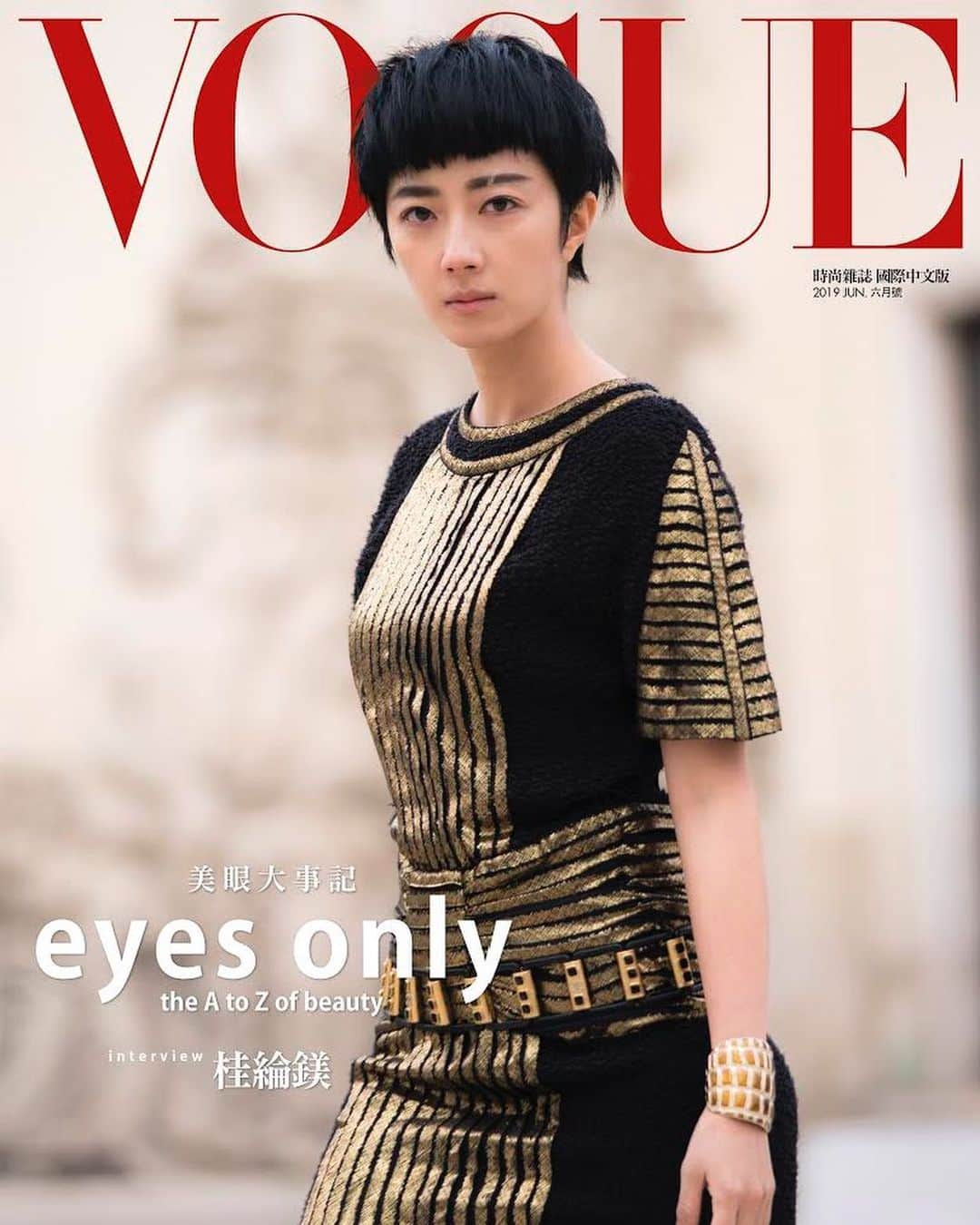 Vogue Taiwan Officialさんのインスタグラム写真 - (Vogue Taiwan OfficialInstagram)「#VoguetwCover﻿ 六月號封面人物 - 桂綸鎂﻿ ﻿ 相較於激烈的爭吵，桂綸鎂說，她更喜歡的是溫柔的革命。曾經心緒總是跌宕在大起大落中的她，如今對起伏平靜以待；曾經她很害怕平靜會讓自己無感，然後慢慢發現，感覺其實並沒有消失，只是被好好的收藏起來，因為在面對人生時，她想要選擇平靜。（獨家封面人物故事請至 @voguetaiwan 首頁點選連結觀看。） ﻿ ﻿ #桂綸鎂 #VogueCover #vogueceleb #voguefashion #fashioneditorial #chanel @chanelofficial」6月1日 20時19分 - voguetaiwan