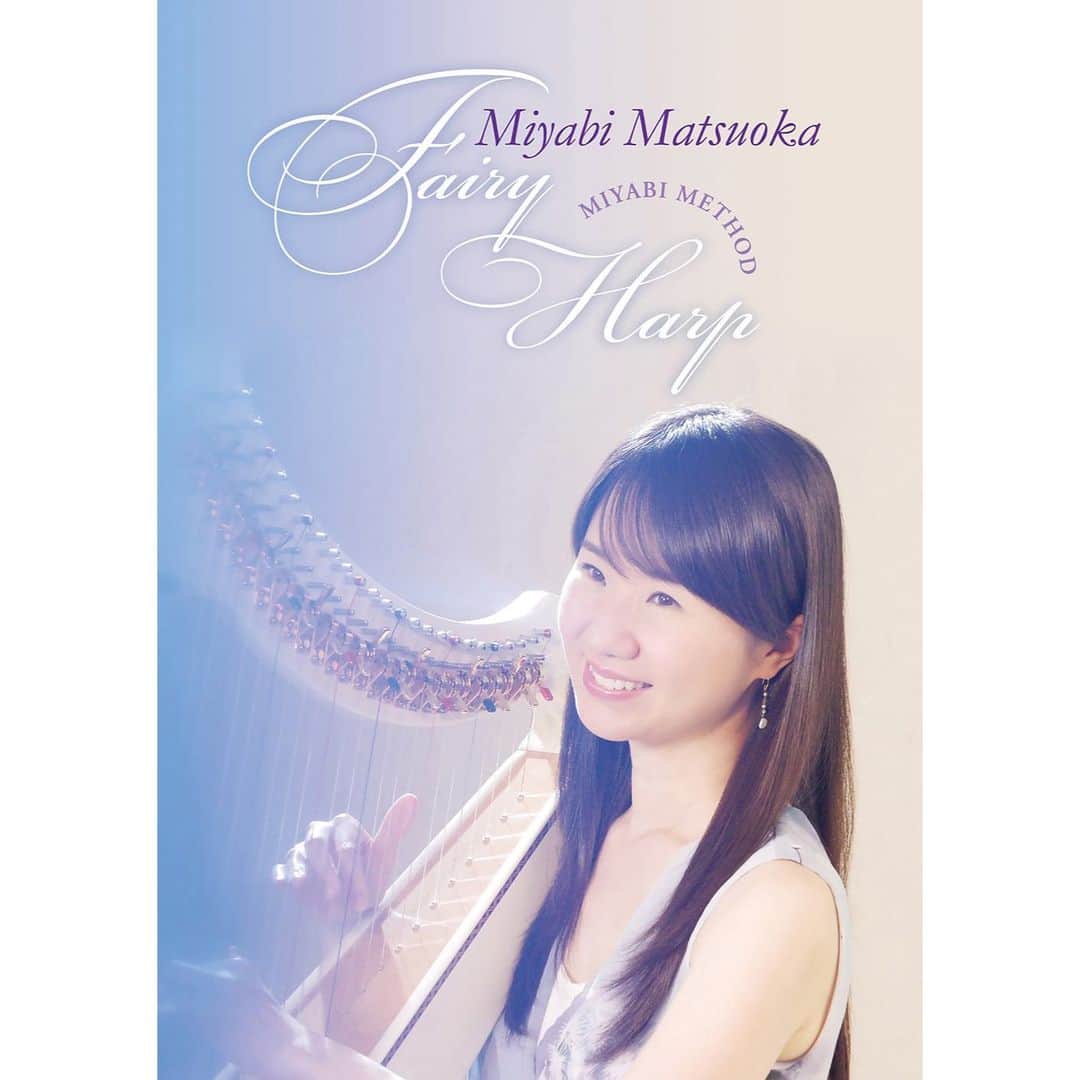 松岡みやびさんのインスタグラム写真 - (松岡みやびInstagram)「Fairy Harp DVD& Blu-ray by Miyabi Matsuoka 2019.6.1 Now on sale‼︎ You can buy it on the Miyabi Method online  shop.  https://harp003.stores.jp/ ✴︎ 「松岡みやびフェアリーハープ」 今夜放送 #嵐にしやがれ 出演を記念して 本日一般発売しました💕 ✴︎ MIYABI METHOD公式ストアより ご購入いただけます。 https://harp003.stores.jp/ （プロフィール欄HP URLクリック） Amazonはすでに完売となっています💦 入荷まで少しお待ちください🙇‍♀️ ✴︎ 世界10ヶ国の技術から生まれたミヤビメソード。 新しいハープ奏法「フェアリー弾き」を カメラ5台でとらえた画期的な映像作品✨🧚‍♂️✨ ✴︎ 発売:株式会社ミヤビ・メソード 製造:株式会社ソニー・ミュージックソリューションズ #ハープ #ミヤビメソード #音楽 #楽器 #心理学 #心理カウンセラー #アート #癒し #miyabimatsuoka #harp #harpist #miyabimethod #art #フェアリー弾き #相葉雅紀 #嵐 #隠れ家arashi」6月1日 20時19分 - miyabi_matsuoka