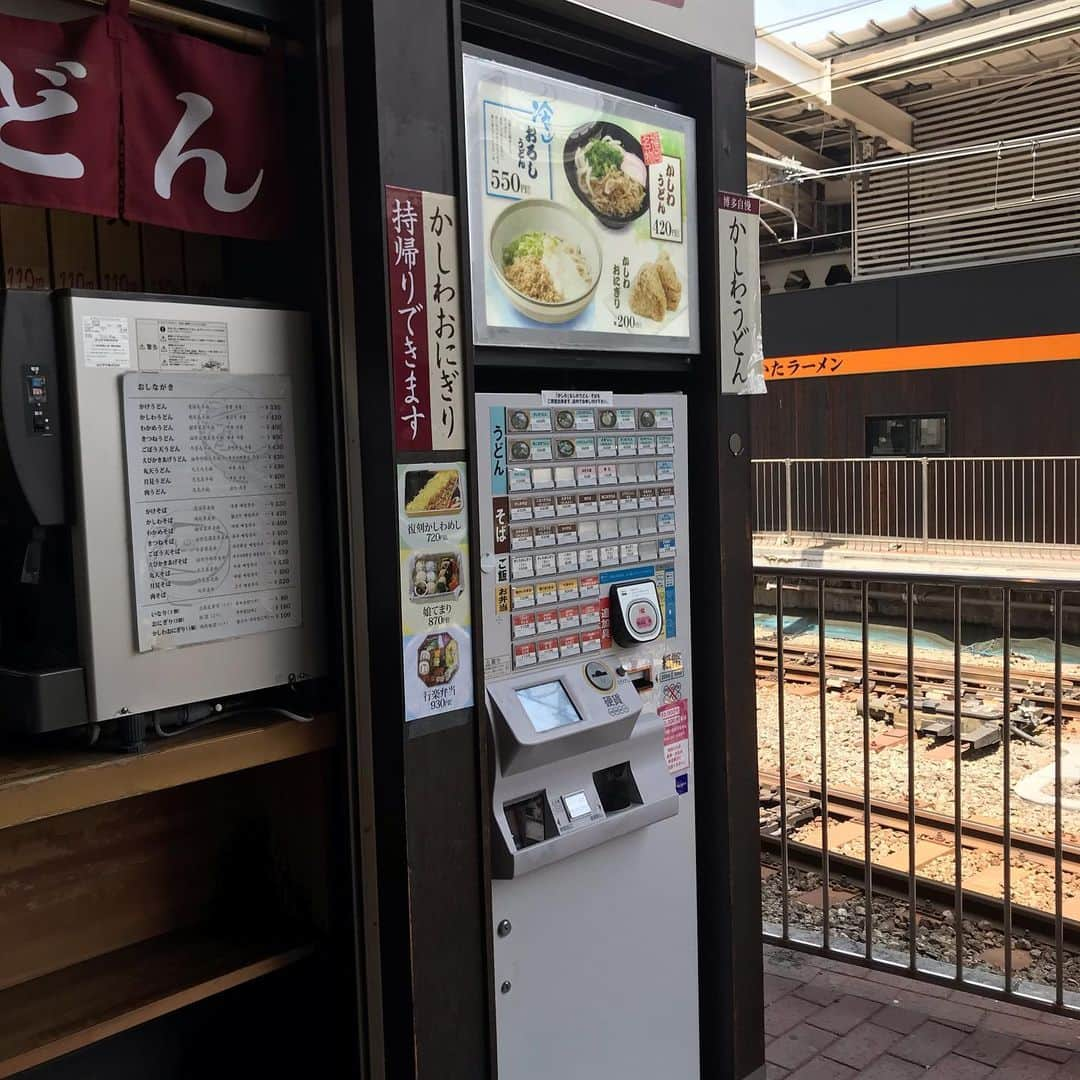 黒瀬純さんのインスタグラム写真 - (黒瀬純Instagram)「博多駅のホームにある立ち食いうどん #博多駅 #4番ホーム #かしわうどん #バリうま #高校生の時食ってたなー #6番ホームでかけうどんだったけど」6月1日 20時23分 - kurojun9610