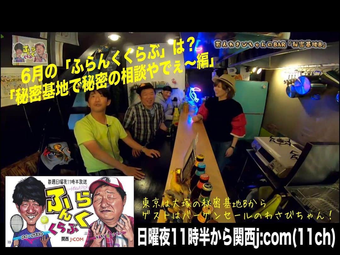 木村ひさしのインスタグラム