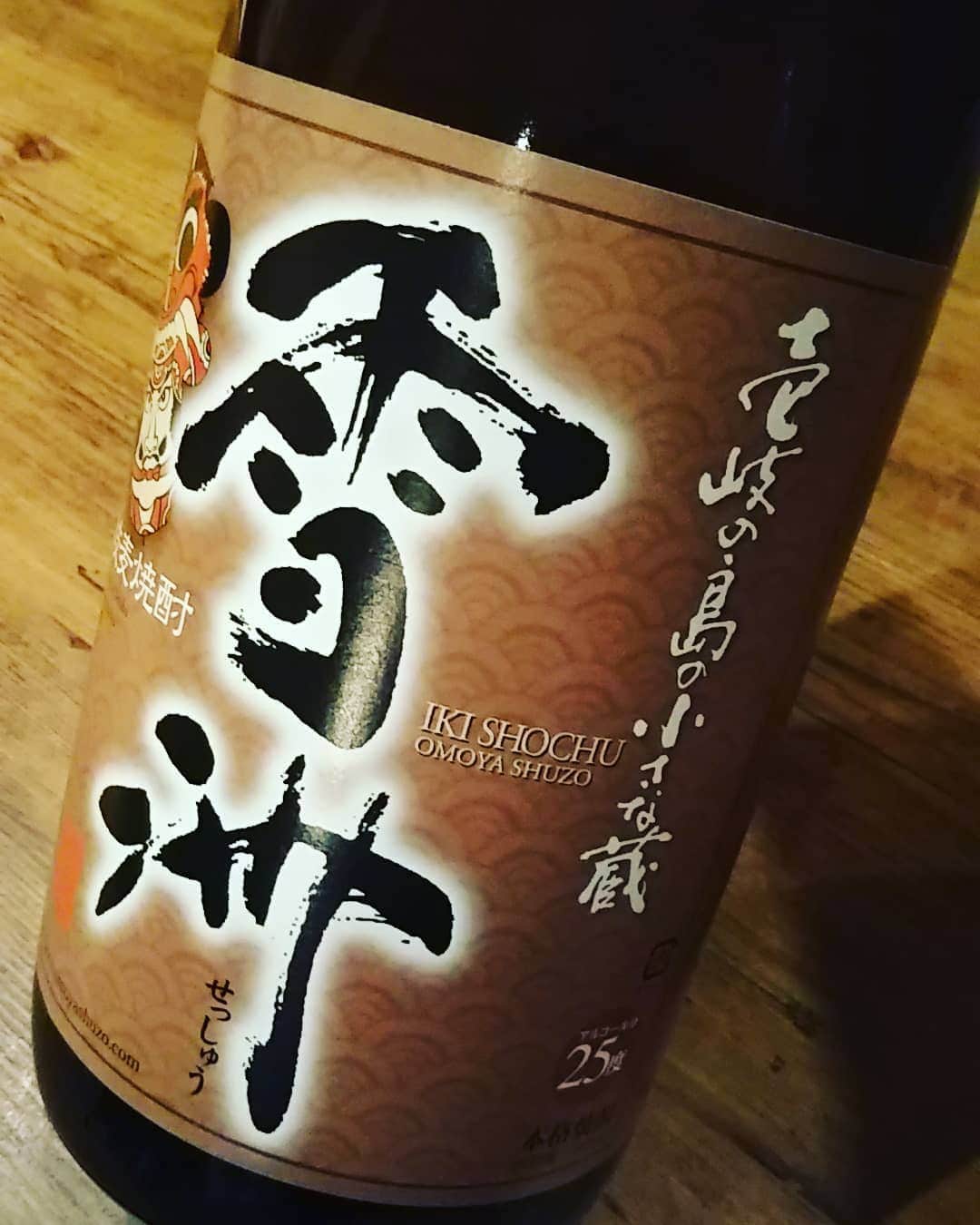 九州うまか 北浜店のインスタグラム：「麦焼酎　雪州  #九州うまか#九州うまか北浜店#北浜#淀屋橋#天満橋#京橋#肥後橋#堺筋本町#大阪#大阪グルメ#居酒屋#日本酒#焼酎#純米#泳ぎイカ#もつ鍋#九州料理#九州#博多#福岡#鹿児島#宮崎#佐賀#長崎#大分#熊本#肉#雪州」