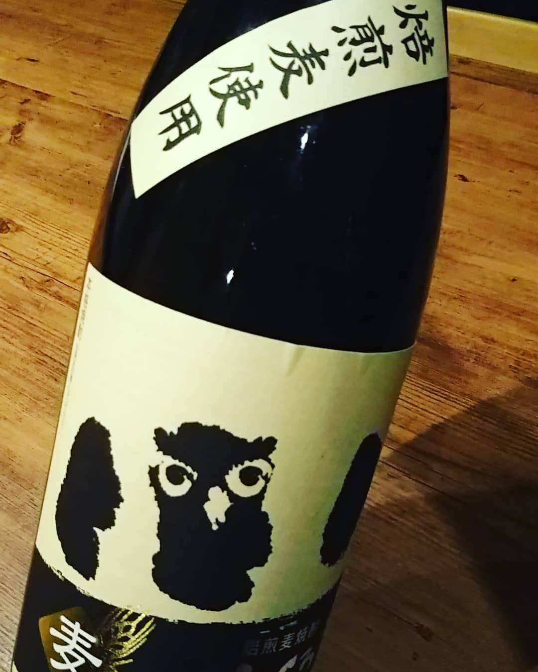 九州うまか 北浜店のインスタグラム：「麦焼酎　こふくろう  #九州うまか#九州うまか北浜店#北浜#淀屋橋#天満橋#京橋#肥後橋#堺筋本町#大阪#大阪グルメ#居酒屋#日本酒#焼酎#純米#泳ぎイカ#もつ鍋#九州料理#九州#博多#福岡#鹿児島#宮崎#佐賀#長崎#大分#熊本#肉#こふくろう」