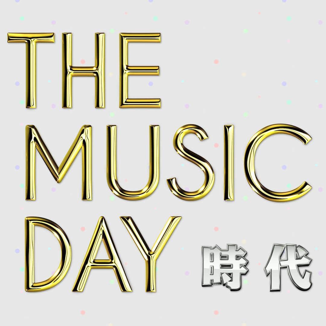 日本テレビ「The Music Day」さんのインスタグラム写真 - (日本テレビ「The Music Day」Instagram)「今年もTHE MUSIC DAYの開催が決定！  ７月６日（土）昼13:30から夜10:54まで生放送でお届けします！  詳しくはhttp://www.ntv.co.jp/musicday/  #MUSICDAY #時代 #幕張メッセ #KATTUN #香港 #生ライブ」6月1日 21時58分 - musicday_official