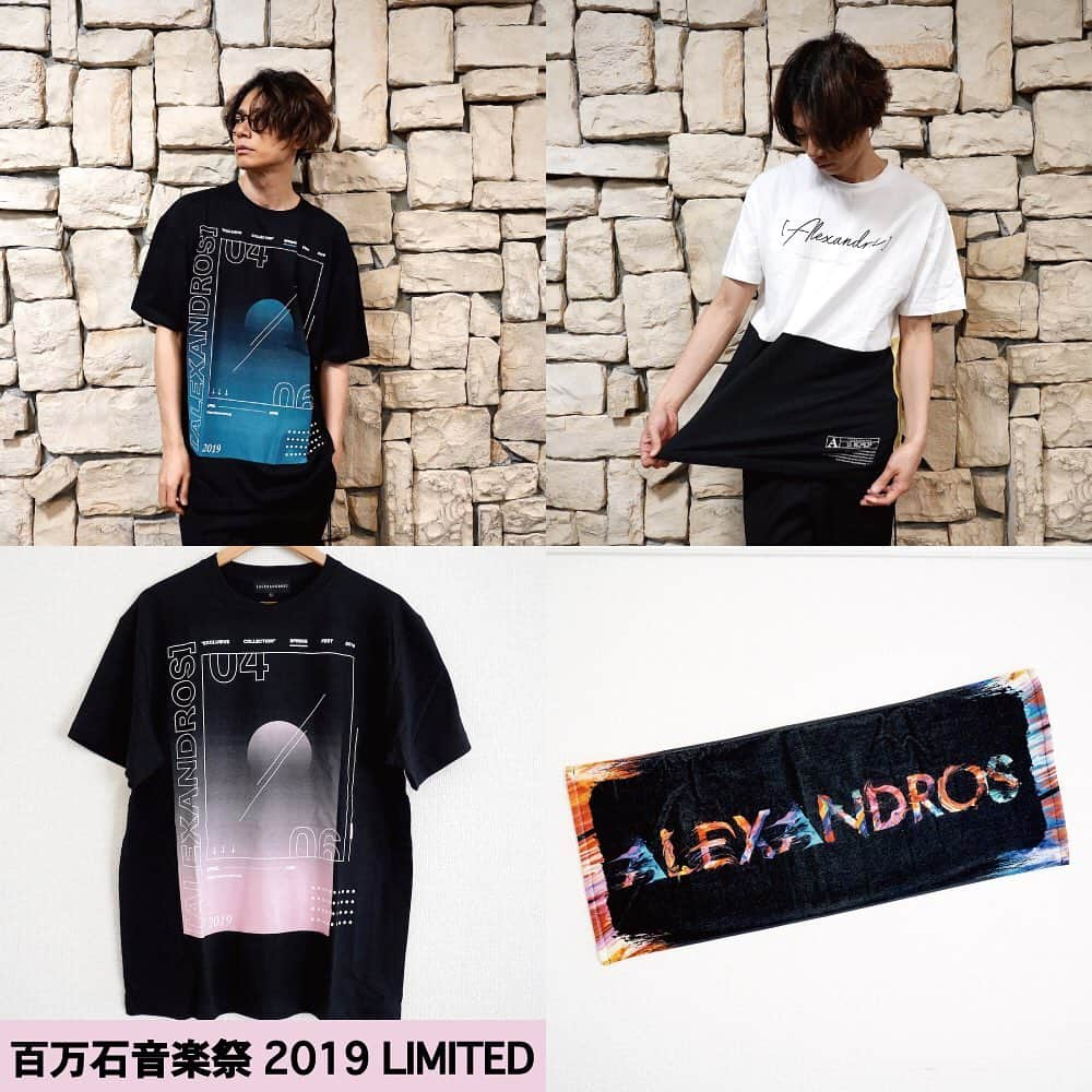 [ALEXANDROS]さんのインスタグラム写真 - ([ALEXANDROS]Instagram)「. 【 #百万石音楽祭 】﻿ 明日は「ミリオンロックフェスティバル」に出演致します！﻿ 19:40~ 白山ARENAにてトリをつとめます！﻿ ﻿ 新作の春フェスグッズに、百万石音楽祭限定色が登場です。﻿ ﻿ ・GRADATION TEE﻿ ・BI-COLOR TEE﻿ ・FULL COLOR LOGO FACE TOWEL﻿ ﻿ ﻿ #alexandros﻿﻿ #春フェスグッズ﻿﻿ #百万石音楽祭﻿ #limited﻿ #goods﻿﻿ #merch﻿﻿ #gradation﻿﻿ #bicolor﻿﻿ #tee﻿﻿ #fullcolor ﻿﻿ #towel﻿」6月1日 22時00分 - alexandros_official_insta