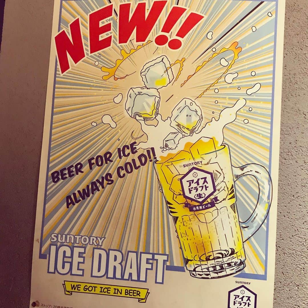 trick umekitaのグルメインスタ