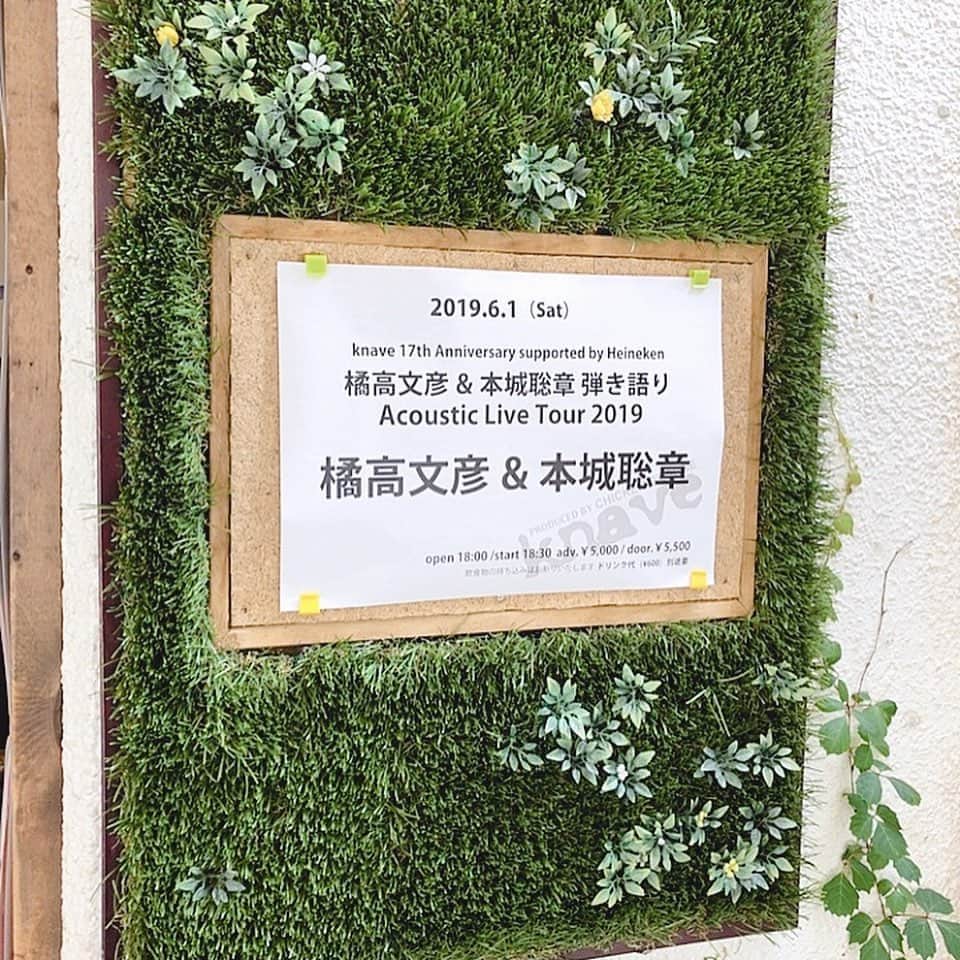 本城聡章のグルメインスタ