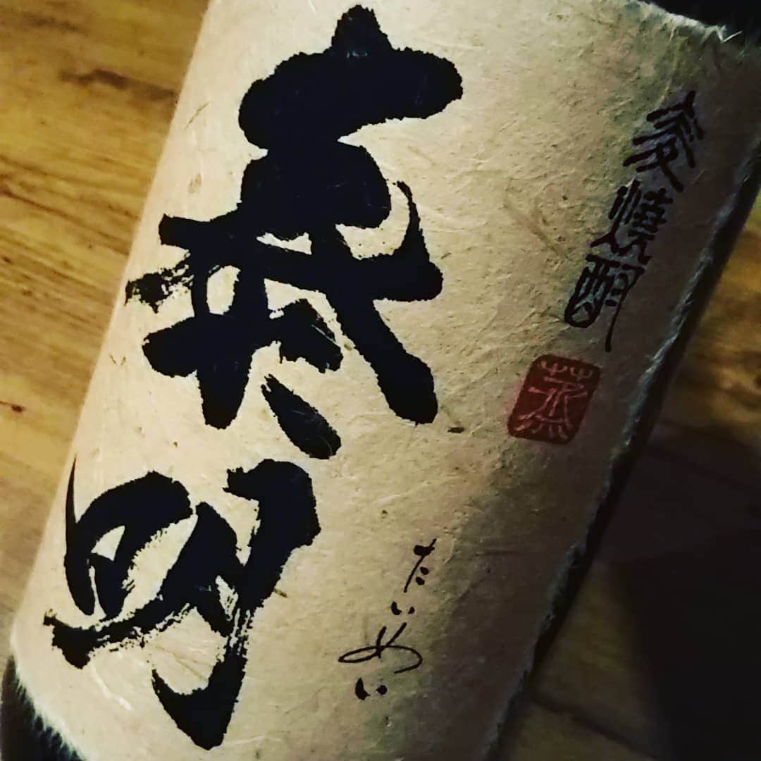 九州うまか 北浜店のインスタグラム：「麦焼酎　泰明  #九州うまか#九州うまか北浜店#北浜#淀屋橋#天満橋#京橋#肥後橋#堺筋本町#大阪#大阪グルメ#居酒屋#日本酒#焼酎#純米#泳ぎイカ#もつ鍋#九州料理#九州#博多#福岡#鹿児島#宮崎#佐賀#長崎#大分#熊本#肉#泰明」