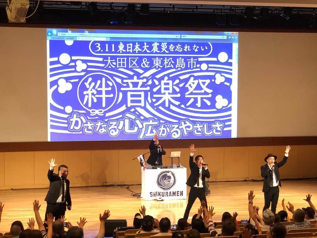 DEppaさんのインスタグラム写真 - (DEppaInstagram)「. . 本日は僕たち地元 #大田区 #蒲田 の #日本工学院 で行われたイベント 『絆・音楽祭』に出演しました！ . 羽田空港国際線の応援ソング #SKYWALKER からはじまり、 最後は#BRANDNEWDAY で 大人も子供もみんなが手を上げてひとつになり 会場は温かい雰囲気に包まれました！ とにかく！めちゃくちゃ楽しかったです！ 皆様！ありがとうございました！ . . この「絆・音楽祭」は 2011年3月11日に東日本大震災が発生したのち、 大田区が東松島市にボランティアを派遣した事から 始まった結びつきを繋げていこうと 開催されたイベントなんです。 今日 イベント主催者の方が最後に 「続けて行くことが街の復興、そして 心の復興になると思っています」と 言っていたのですが、まさにその通りで、 僕たちにも出来る事があるとすれば それは 続ける事、そして忘れない事だと思います。 その想いが このイベントの合言葉である 「かさなる心」「広がるやさしさ」に繋がり 復興へと繋がって行くのだと思います。 絆・音楽祭の皆さんの志に心を打たれました！ ほんと、素晴らしいと思います！ 僕たちも力になります！また呼んでください！ . . 本日 大田区蒲田に来てくれた皆様、 本当にありがとうございました！ みんなが愛する蒲田に来てくれたから〜 今までどこにも出してないオススメのお店、 紹介しちゃいます！！！(特別よ！🤩) その名も蒲田「#松家カレー 」 工学院の目の前にあるお店です！ ちなみにオススメは、最後の写真！ メンバーも大好物の一品なので、 是非食べてみてくださいね〜✨ . #絆 #地元 #大田区 #東松島市 #東北 #復興 #力 #音楽 #笑顔 #シクラメン #music #live #Love #piece」6月1日 22時16分 - deppa_shikuramen